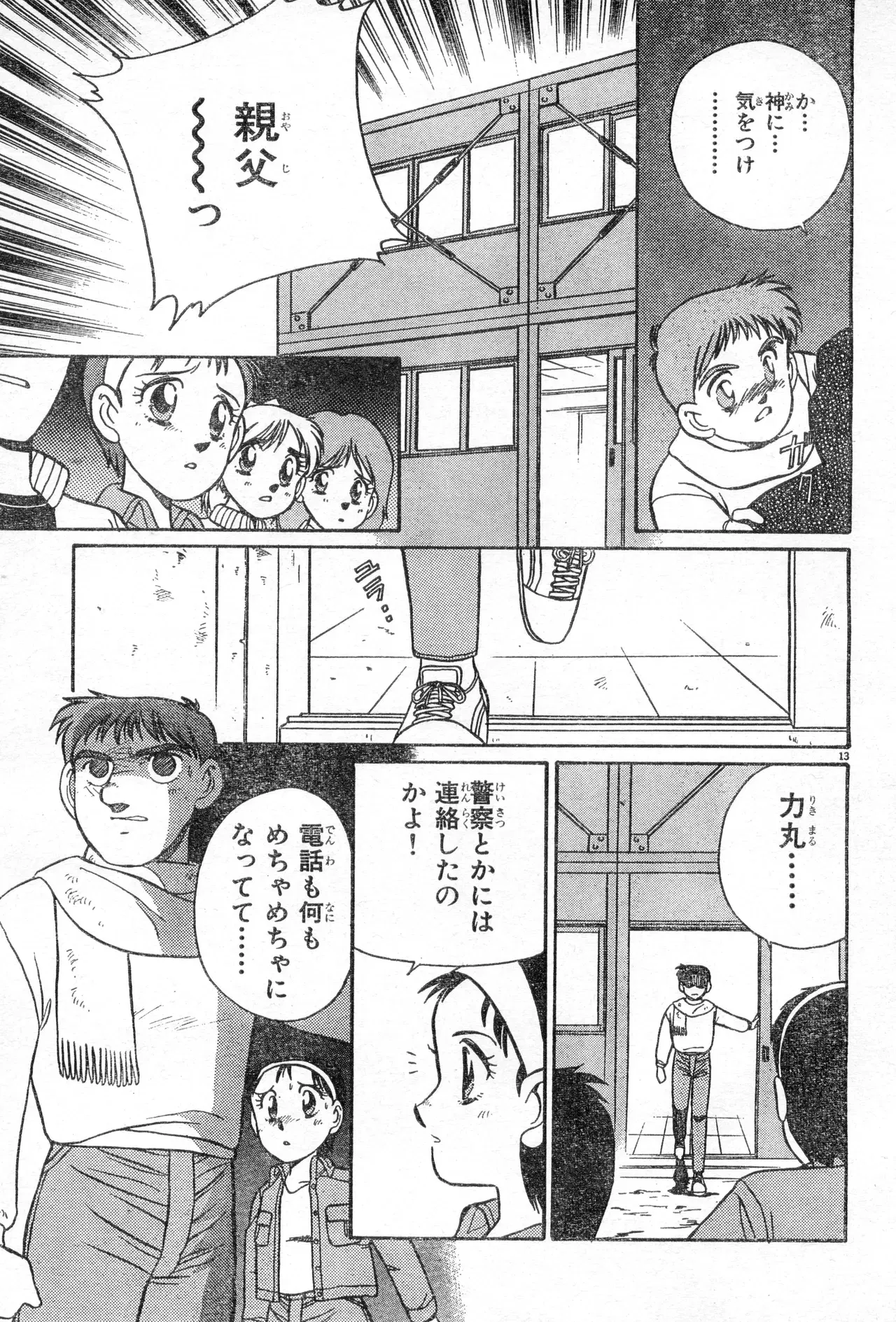 Image #376