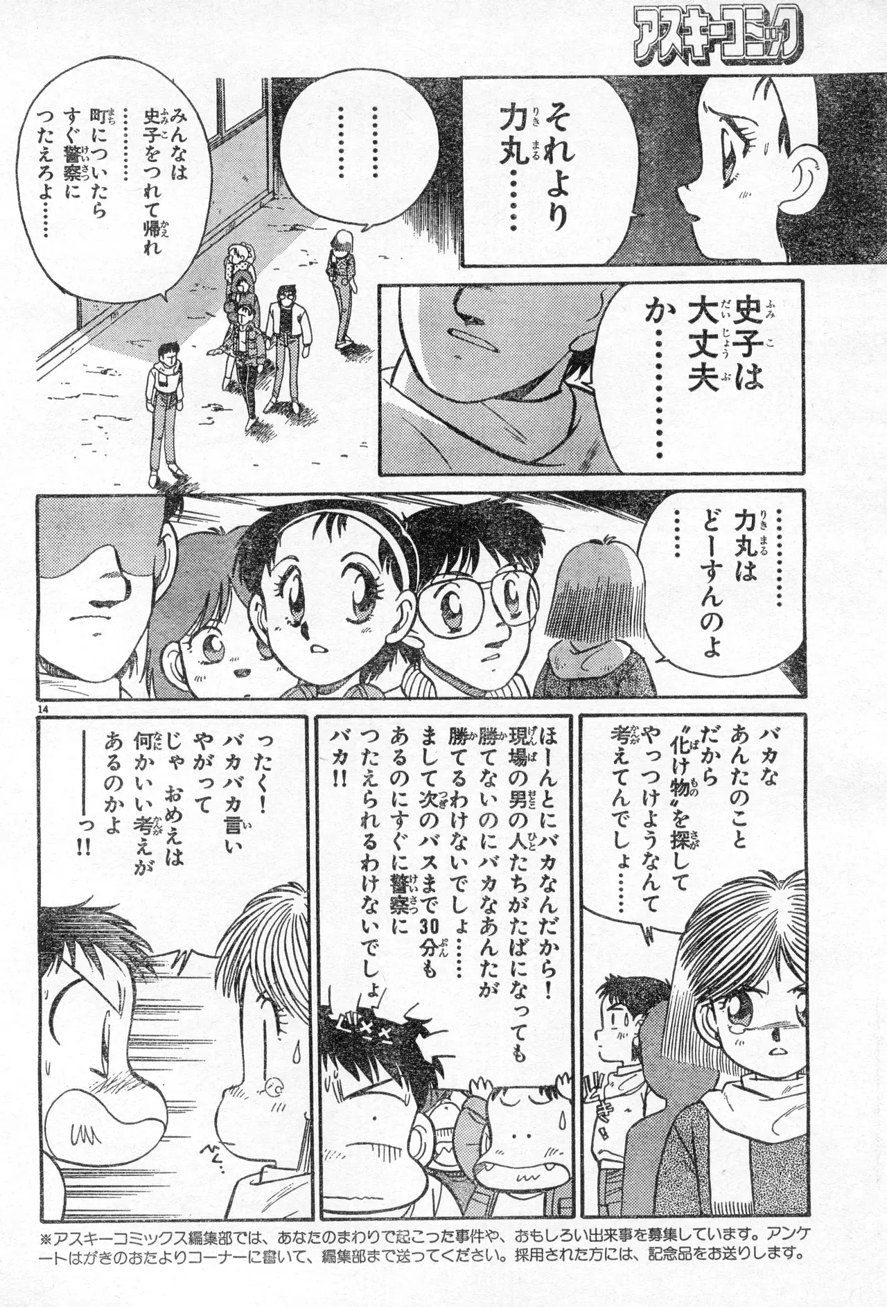 Image #377