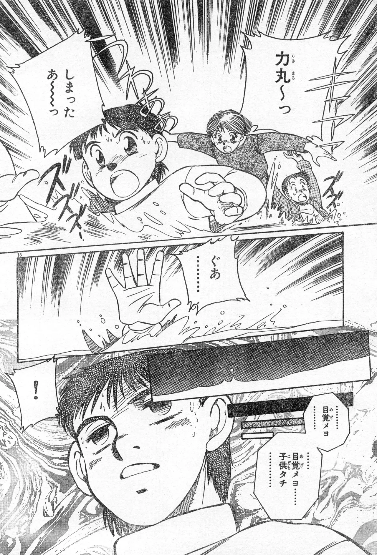 Image #381