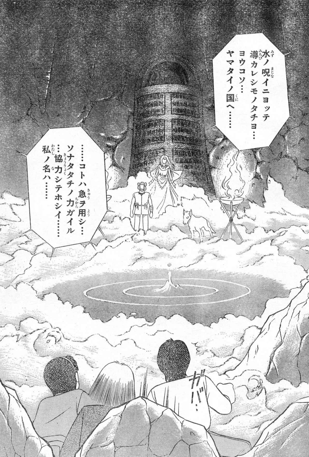 Image #382