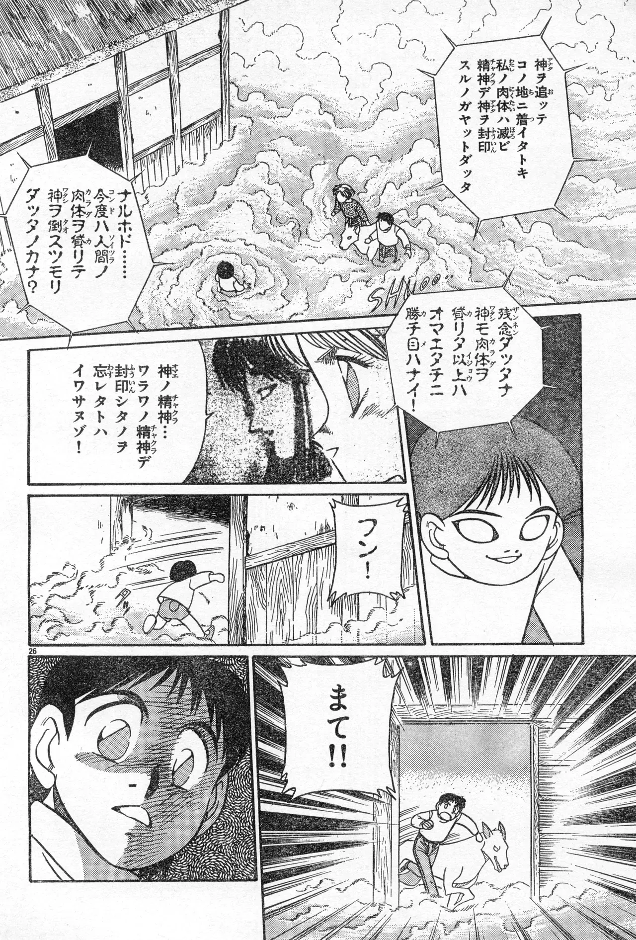 Image #389