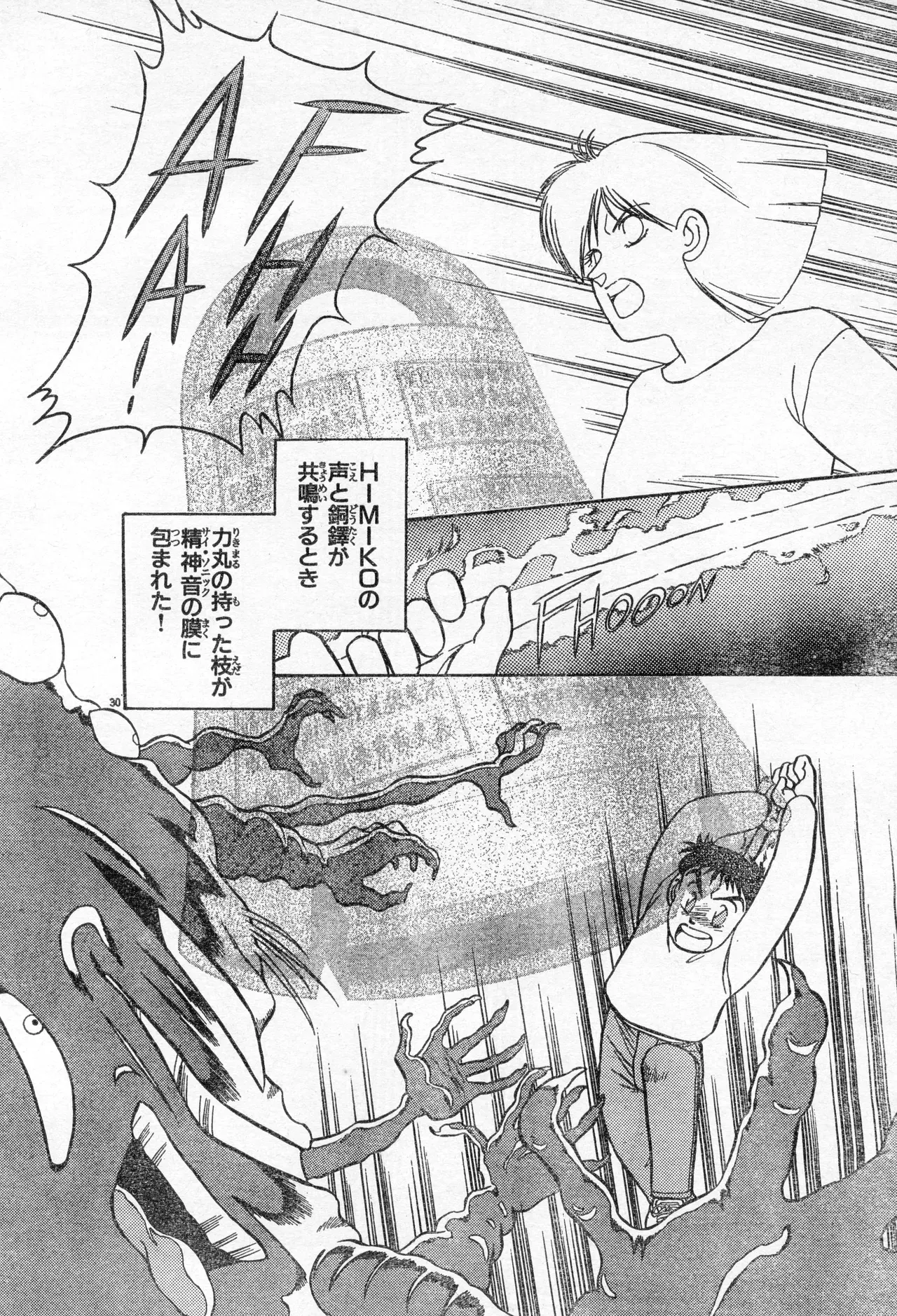 Image #393