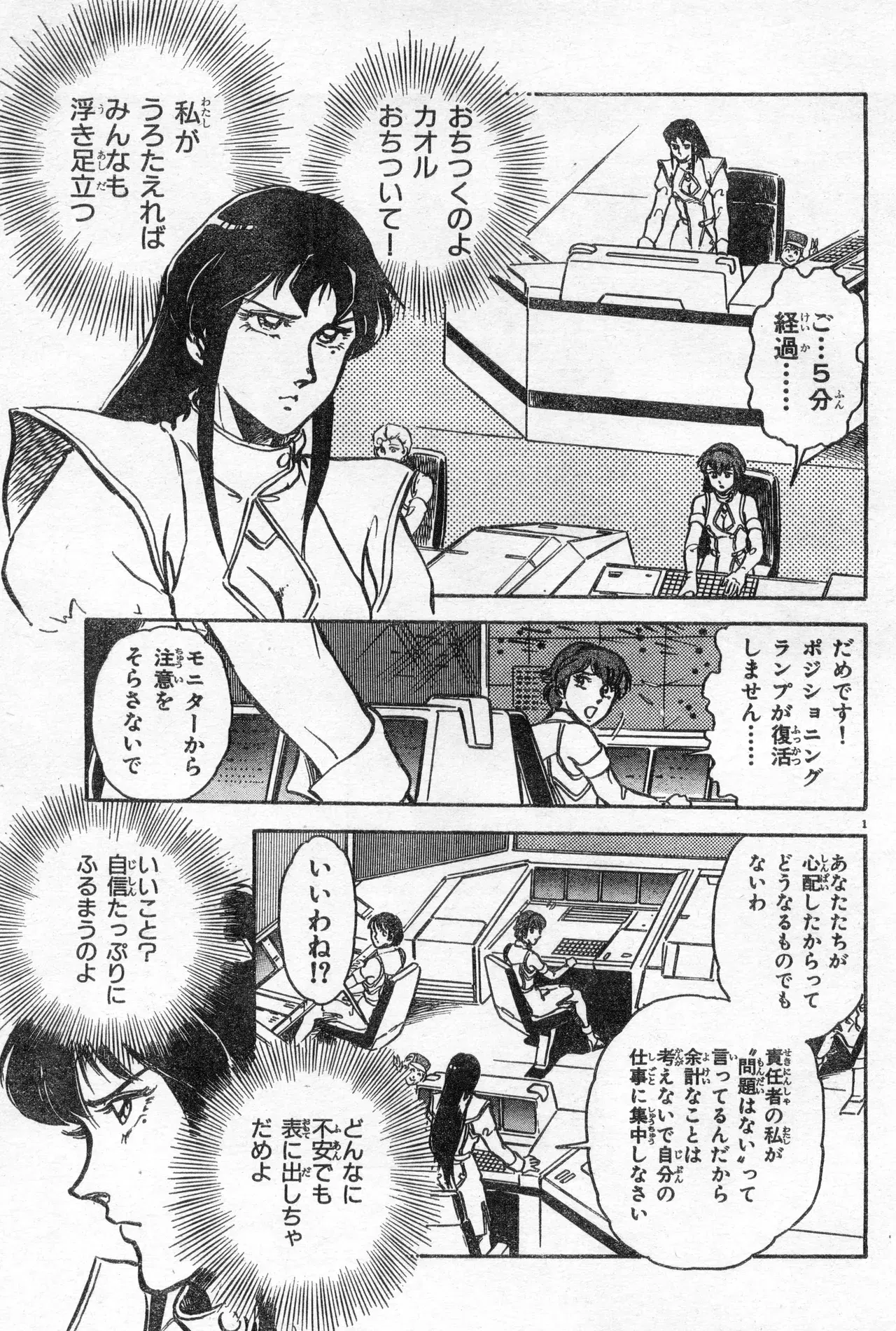 Image #396