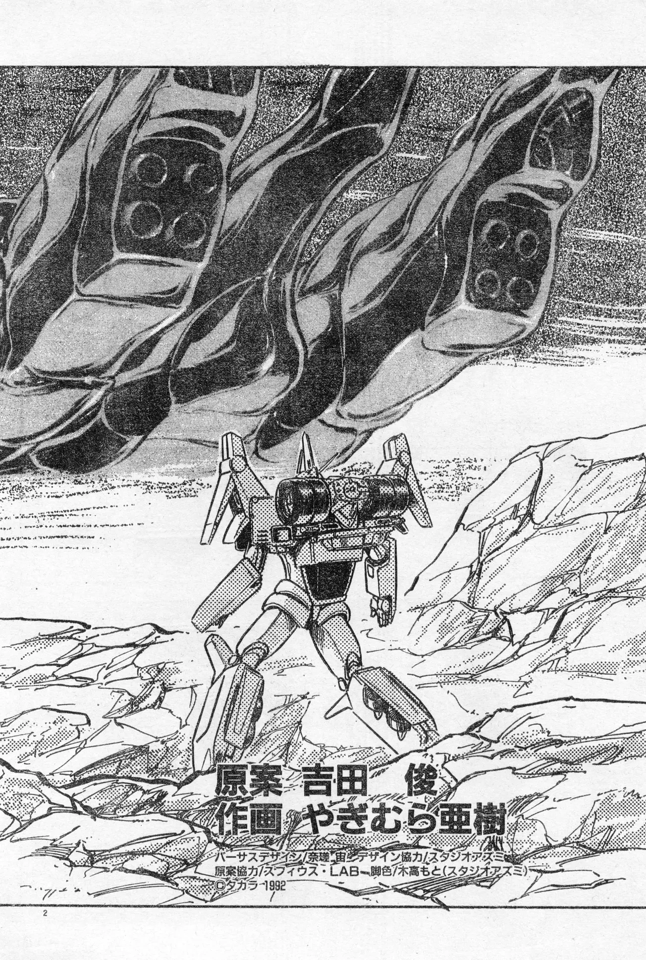 Image #397