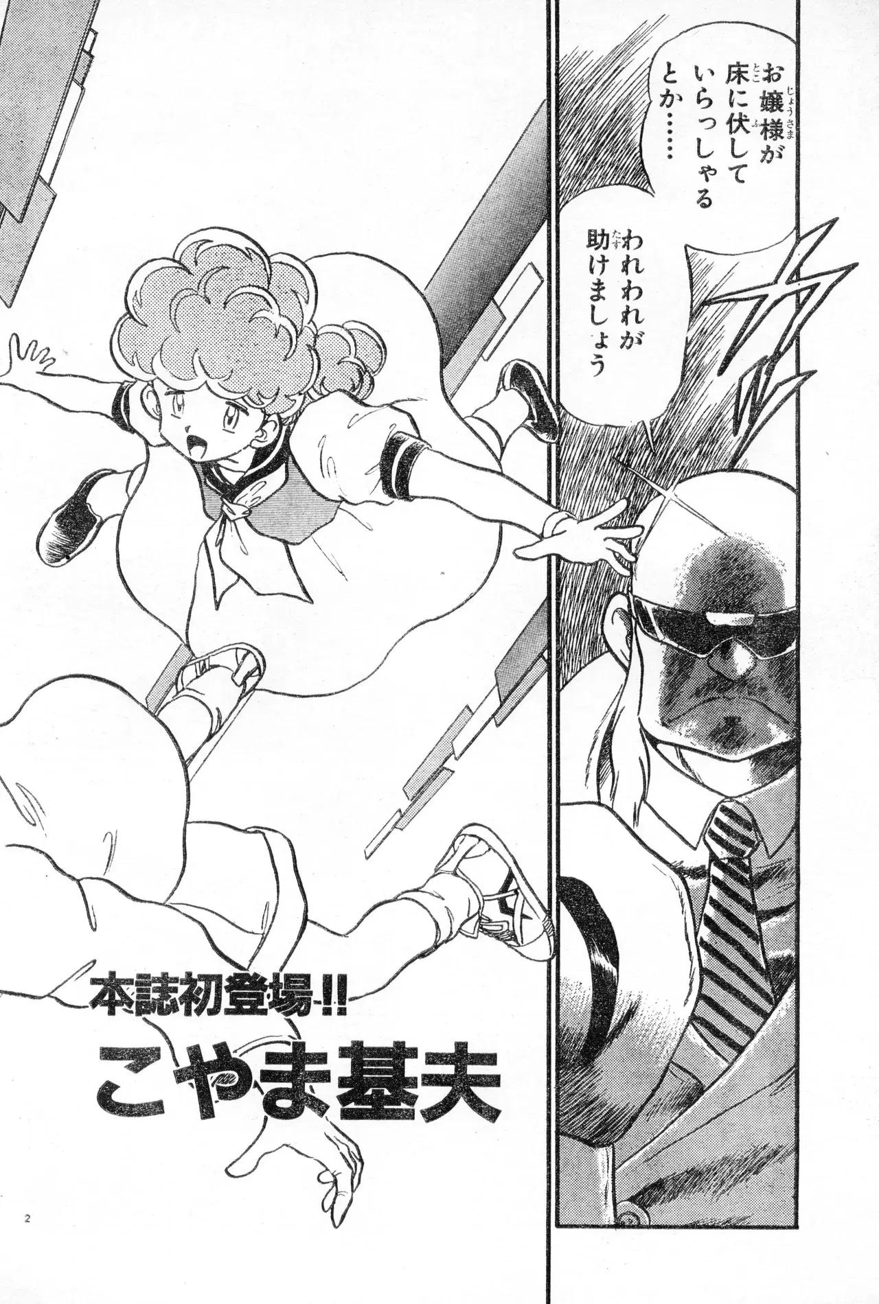 Image #40