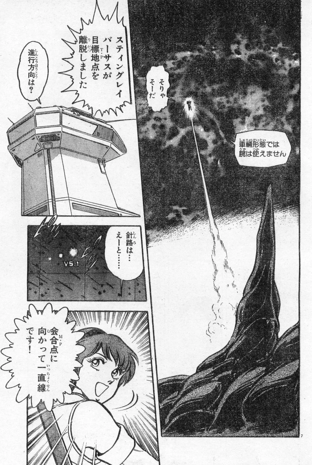Image #402