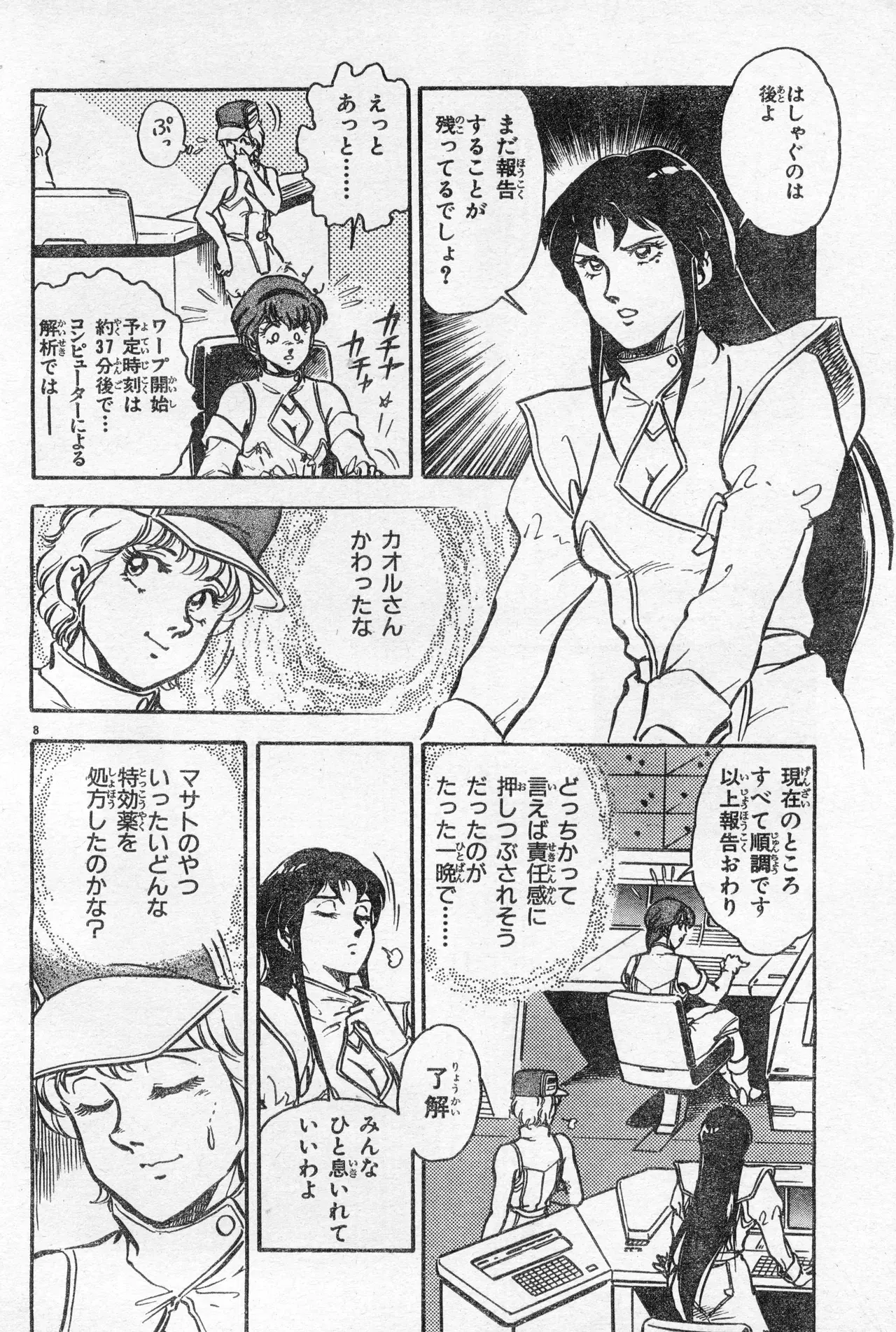 Image #403