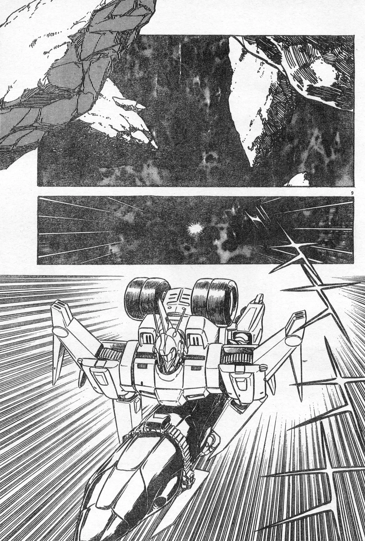Image #404