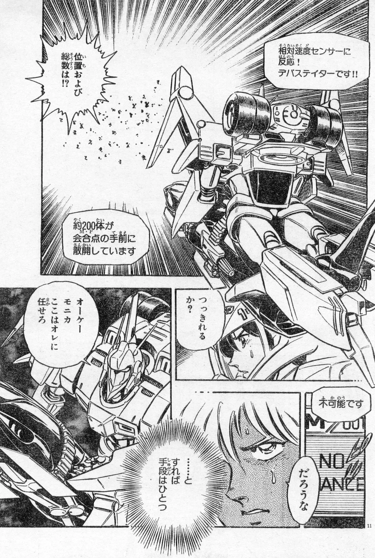 Image #406