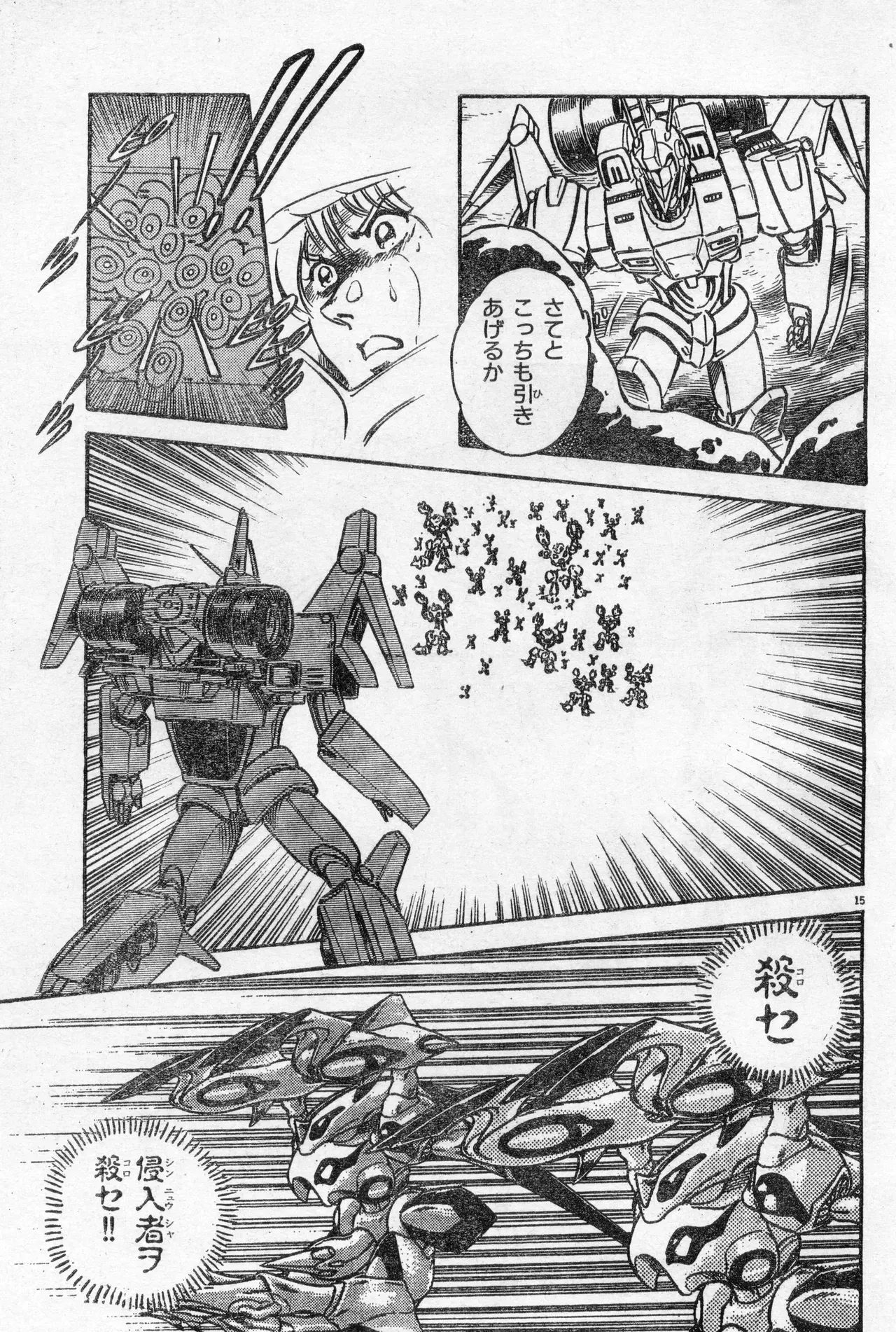 Image #410