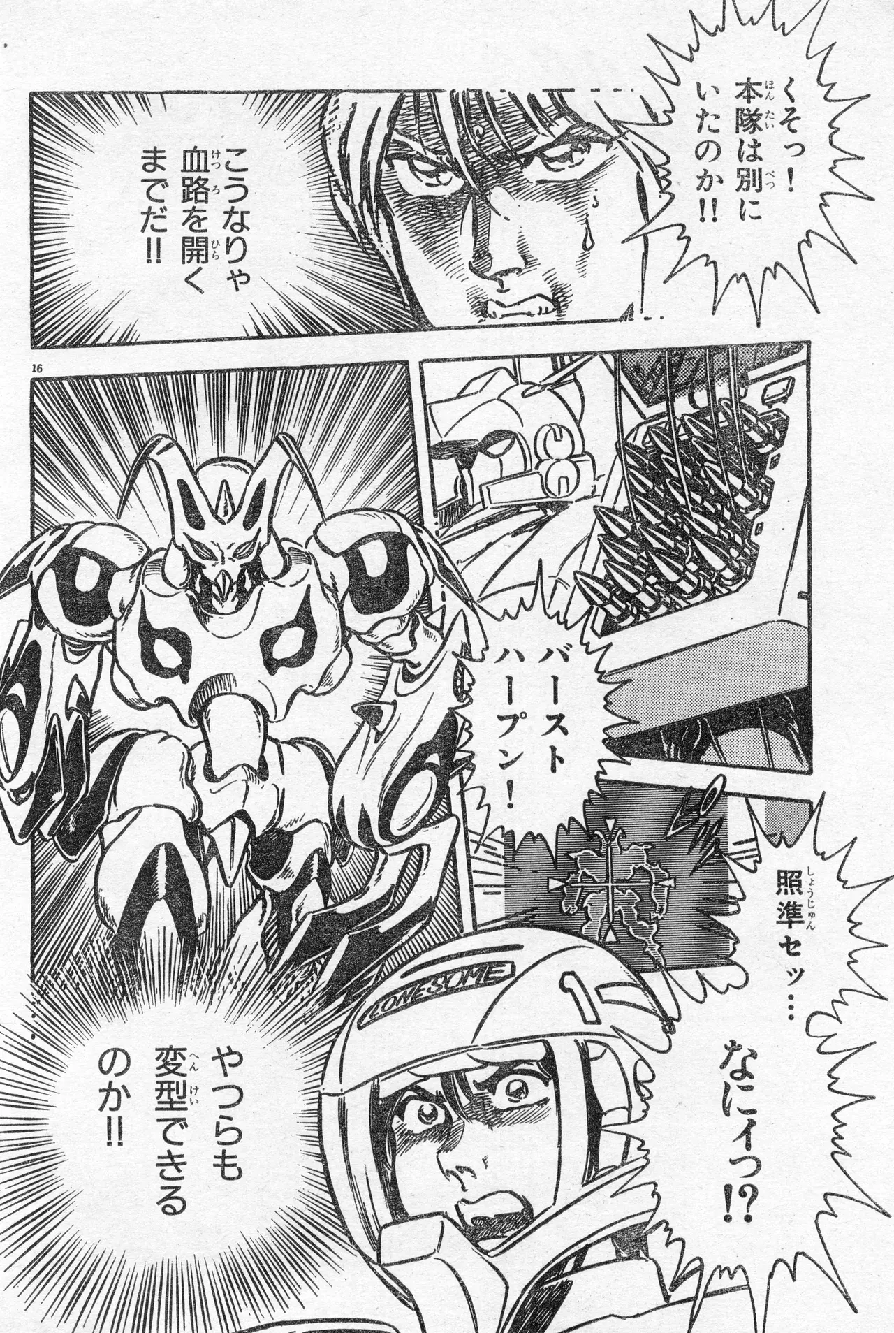Image #411
