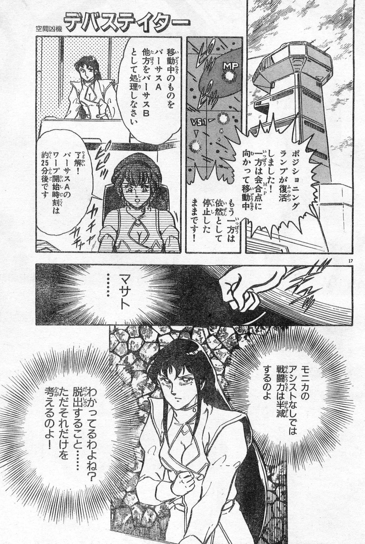 Image #412