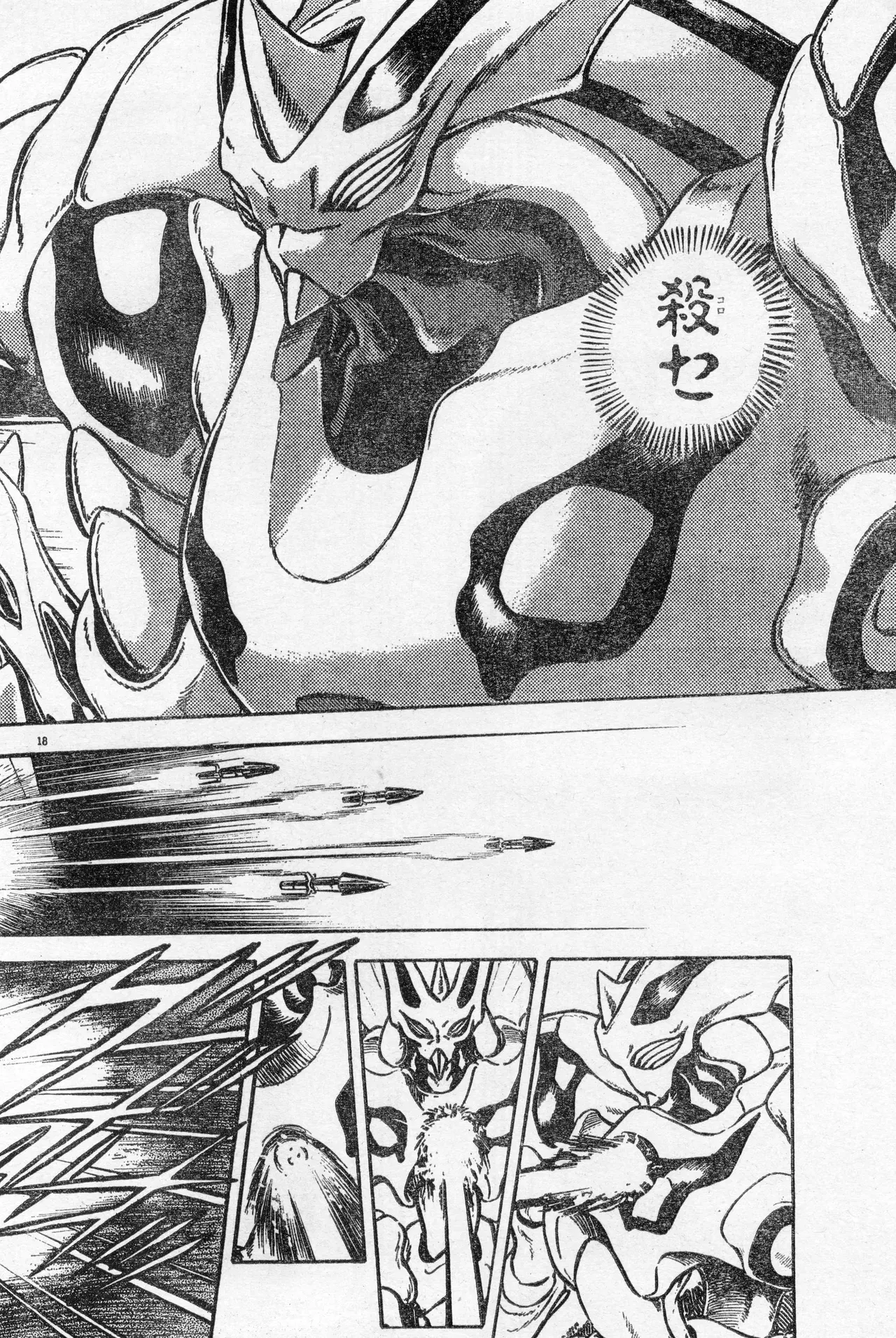 Image #413