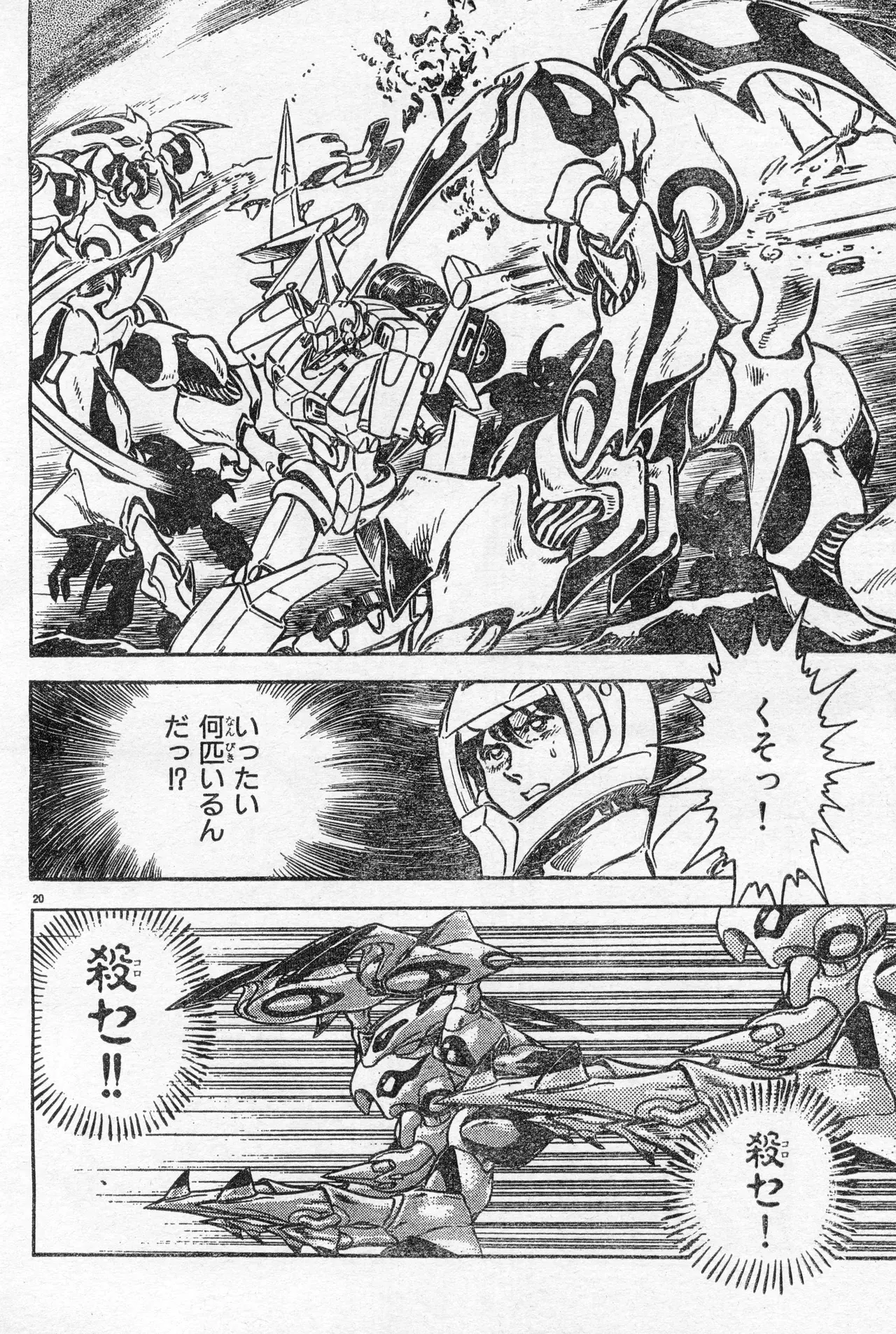 Image #415