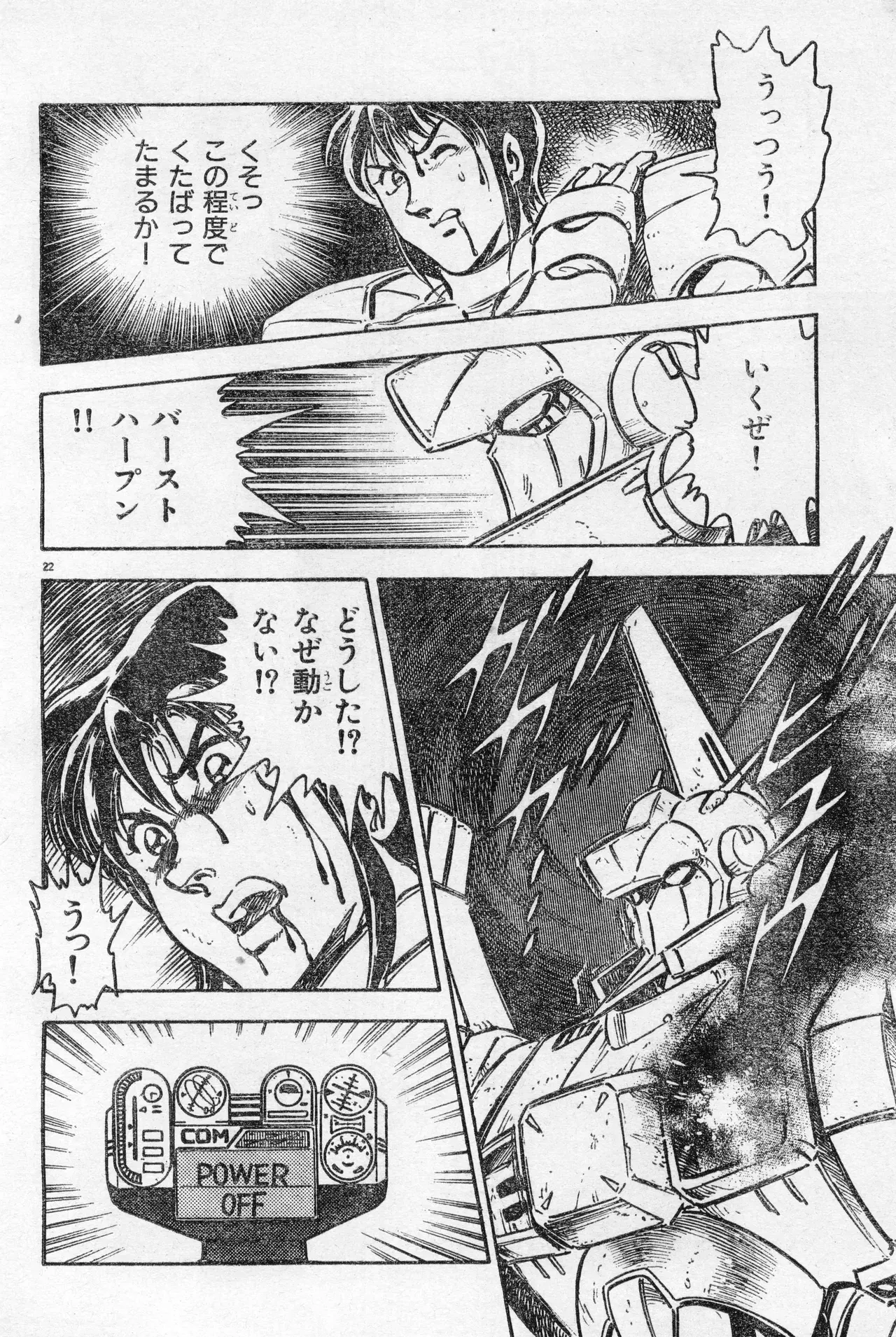 Image #417