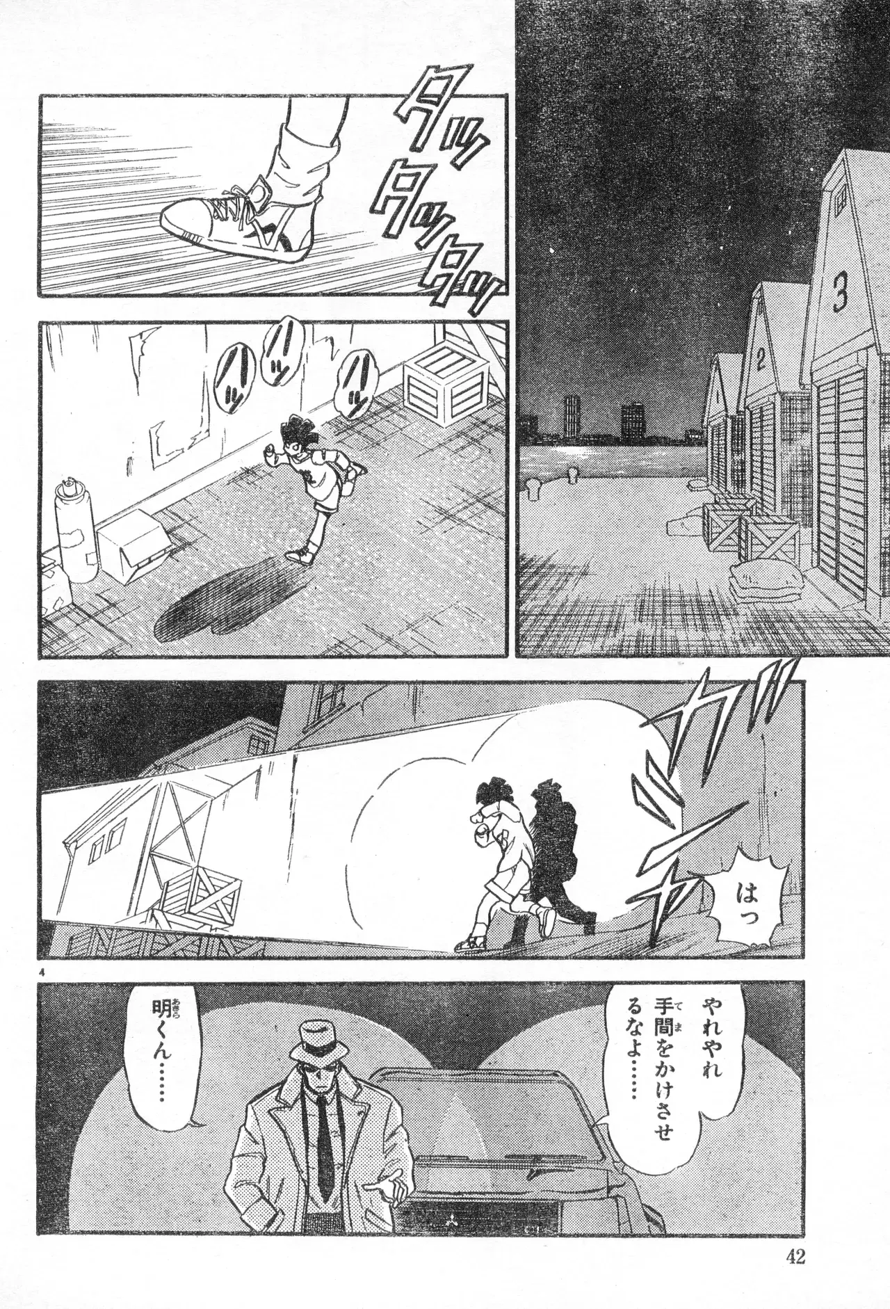 Image #42