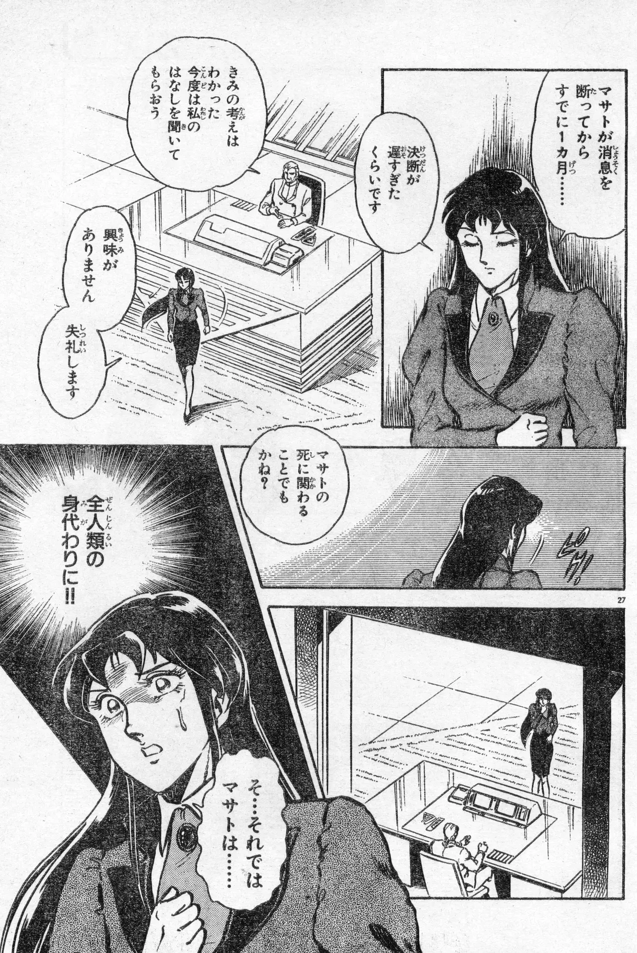 Image #422