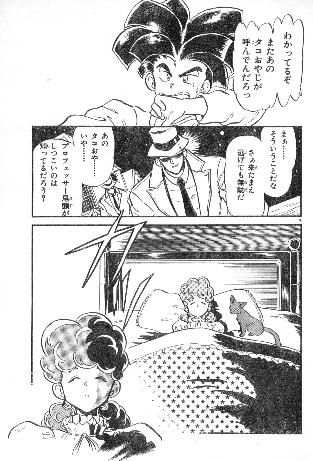 Image #43