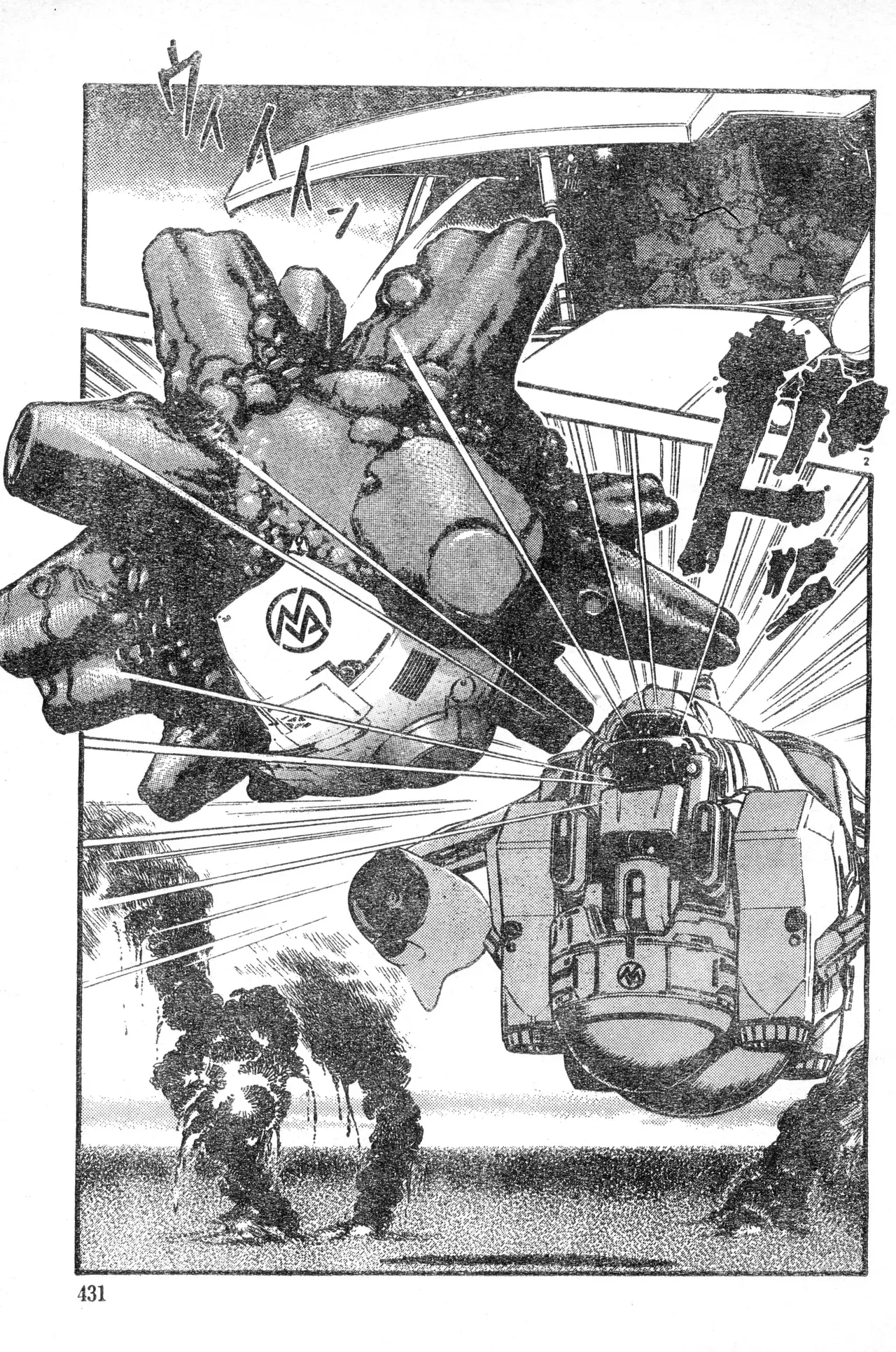 Image #430