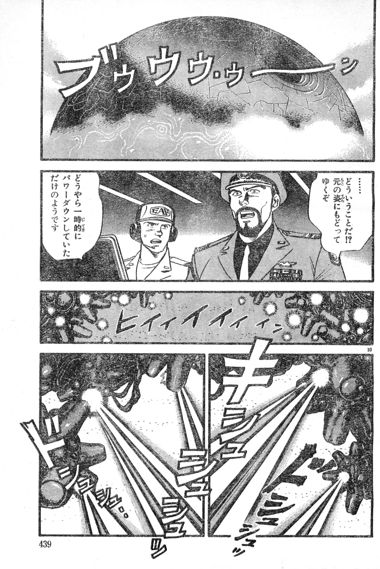 Image #438