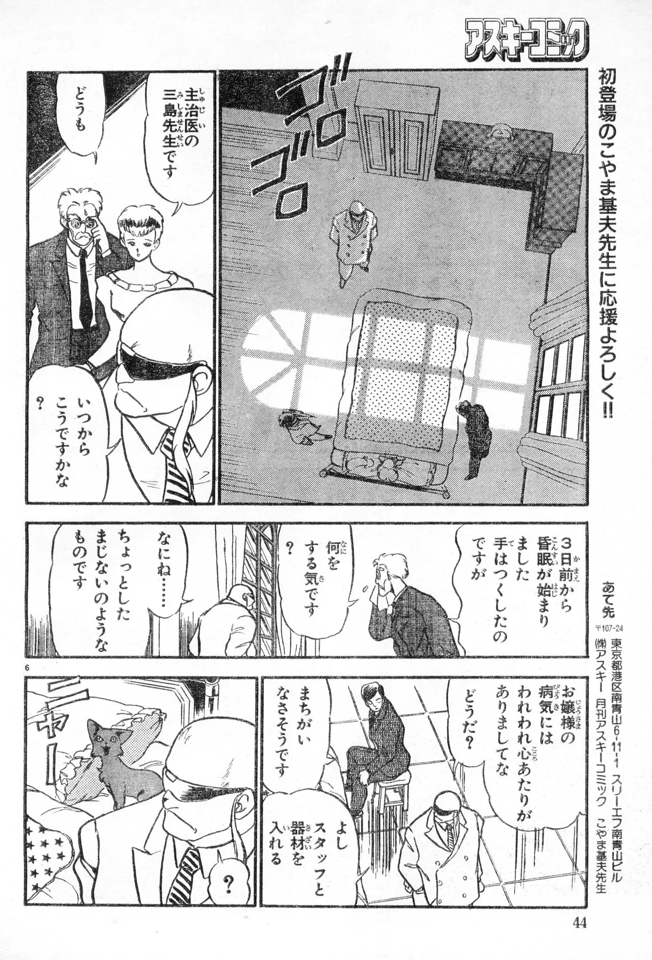 Image #44