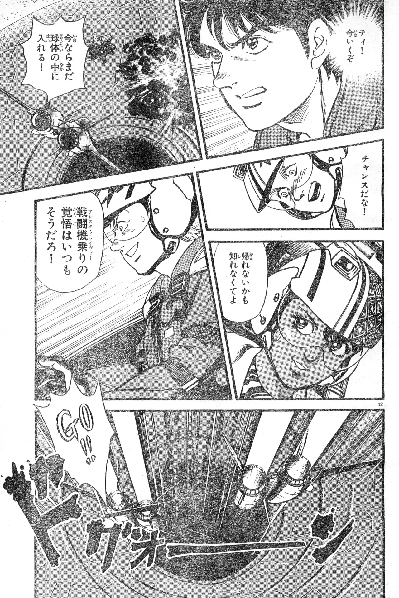 Image #440