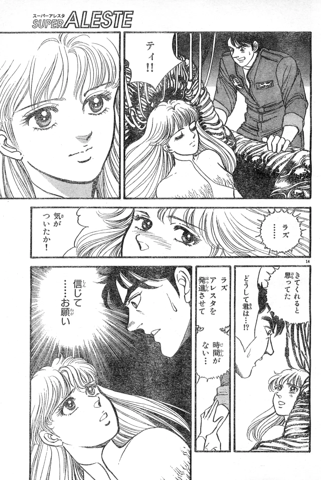 Image #442