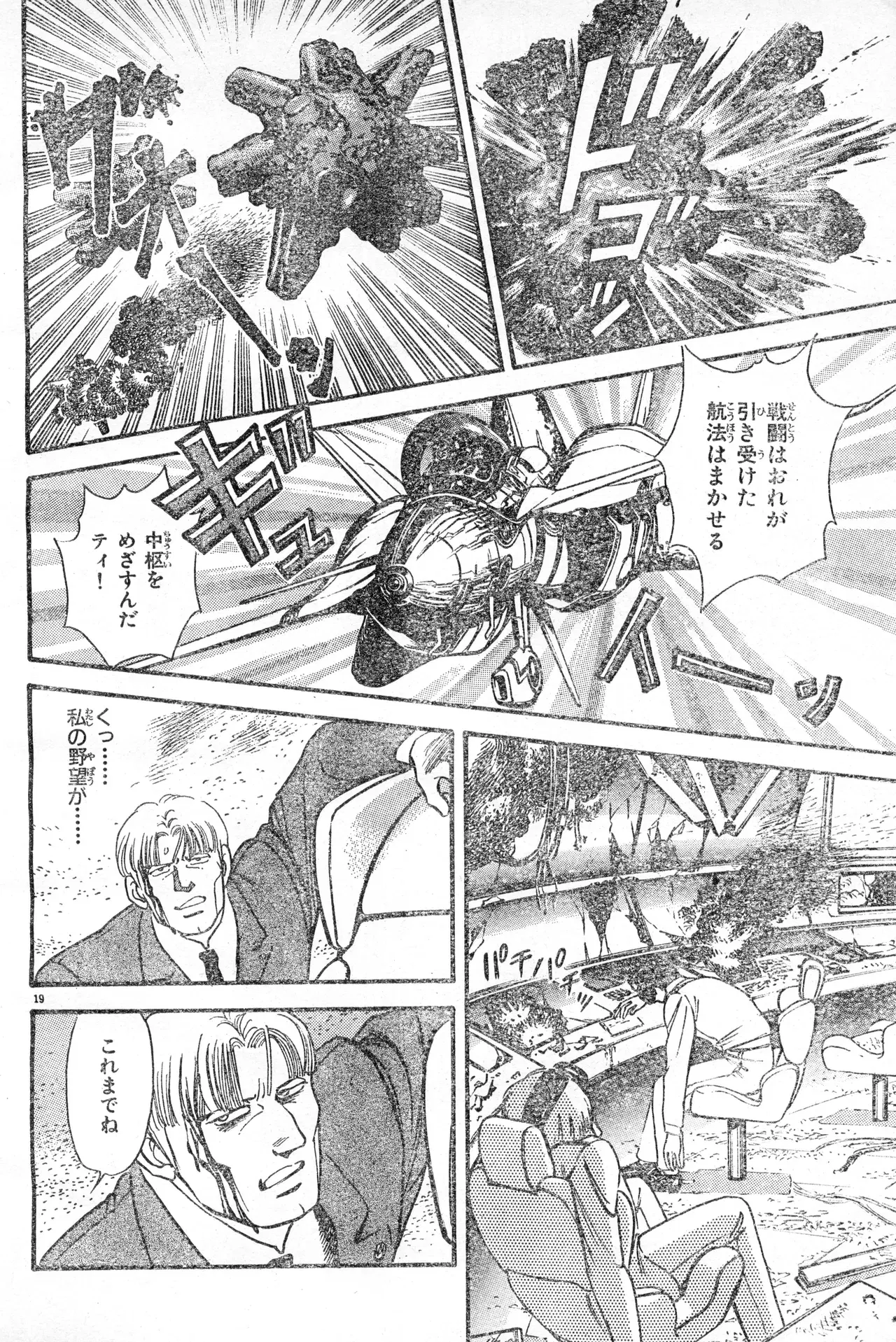 Image #447