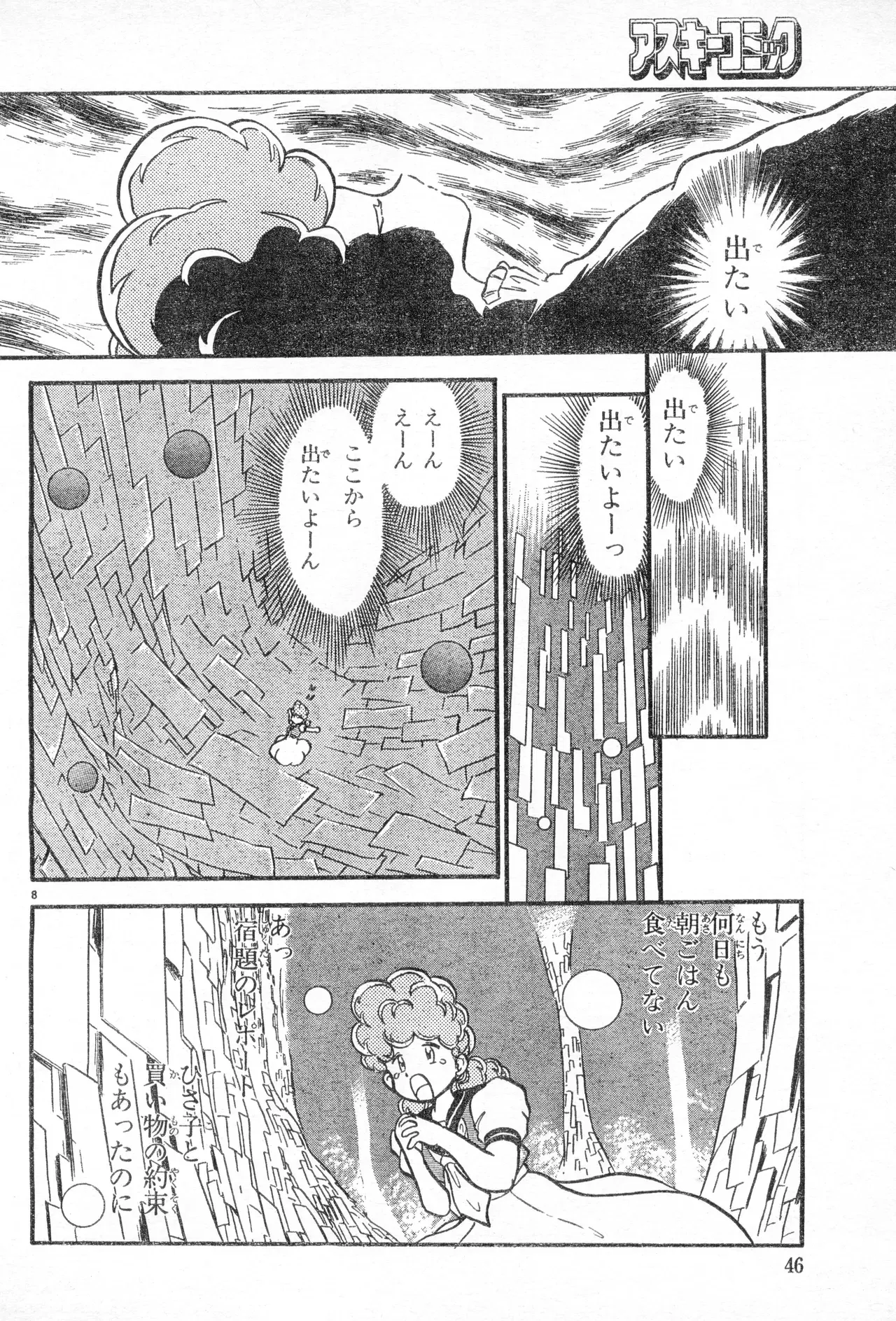 Image #46