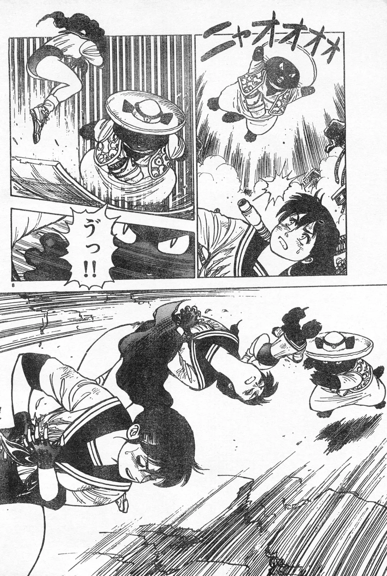 Image #467