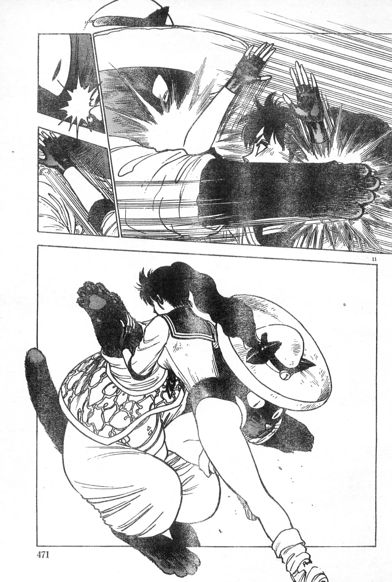 Image #470