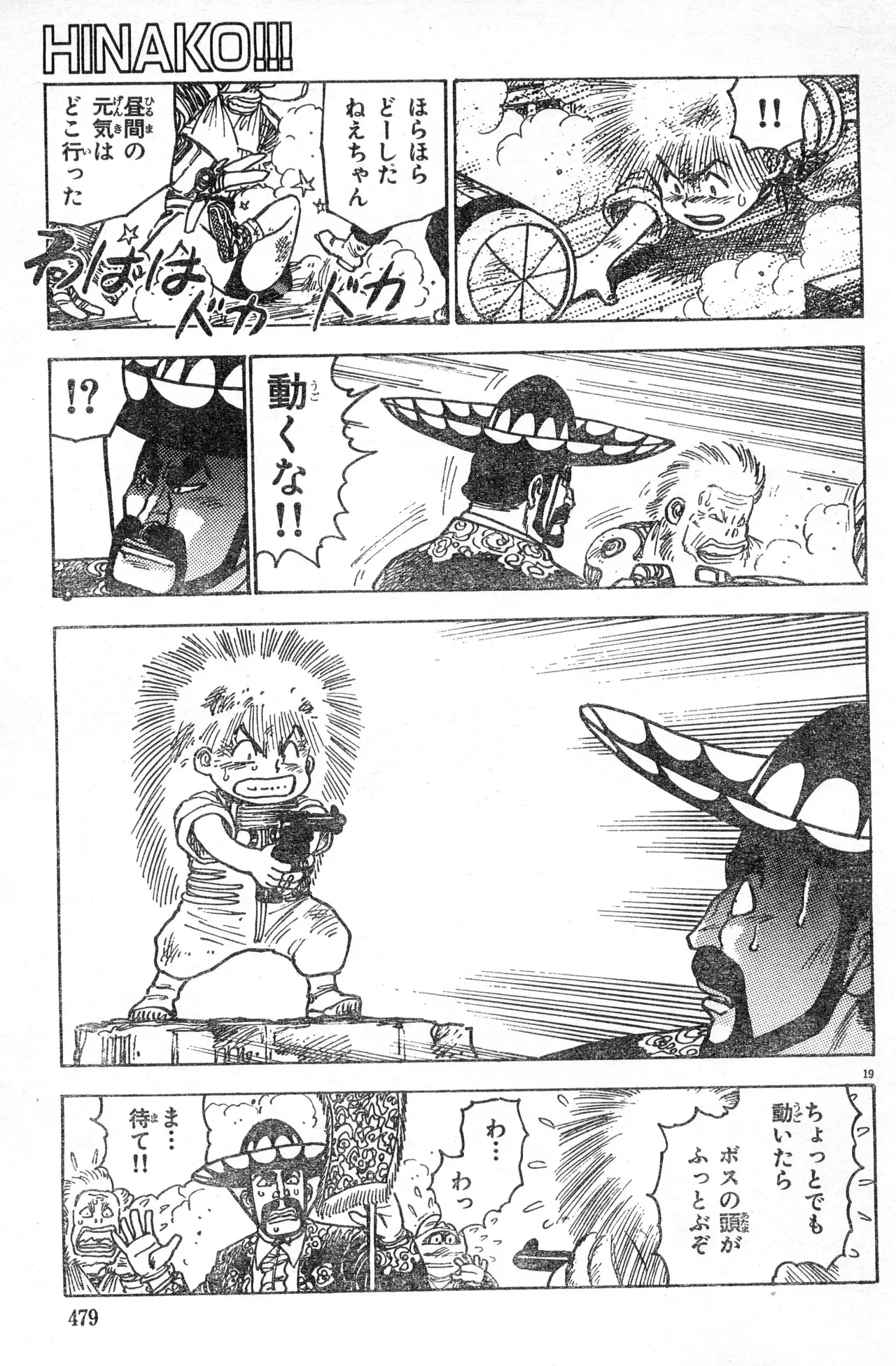 Image #478