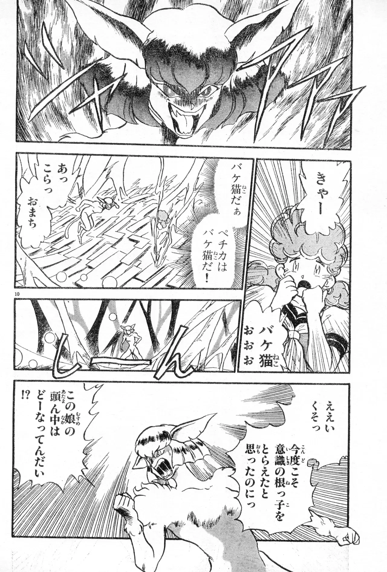 Image #48
