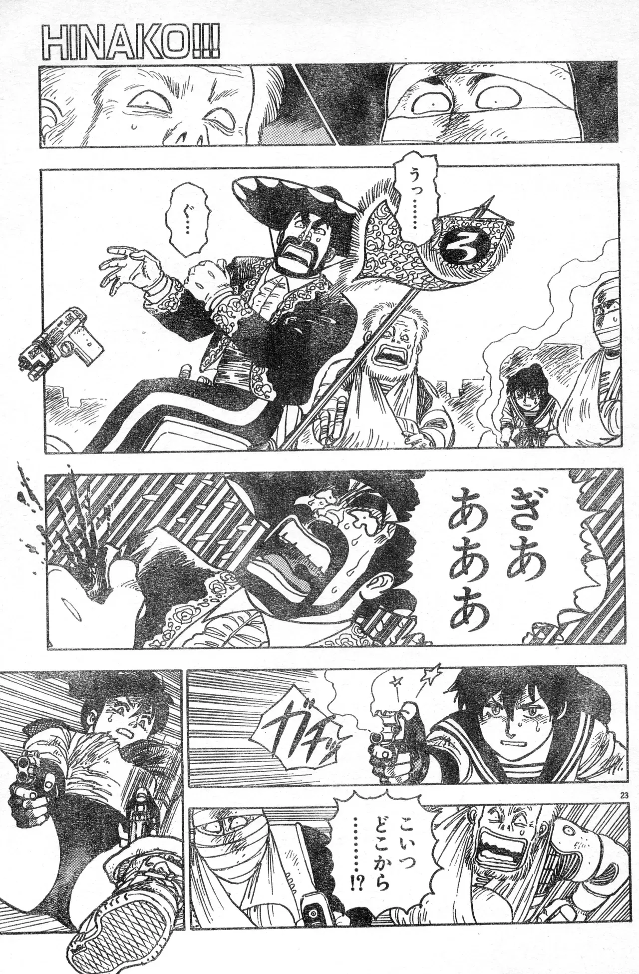Image #482