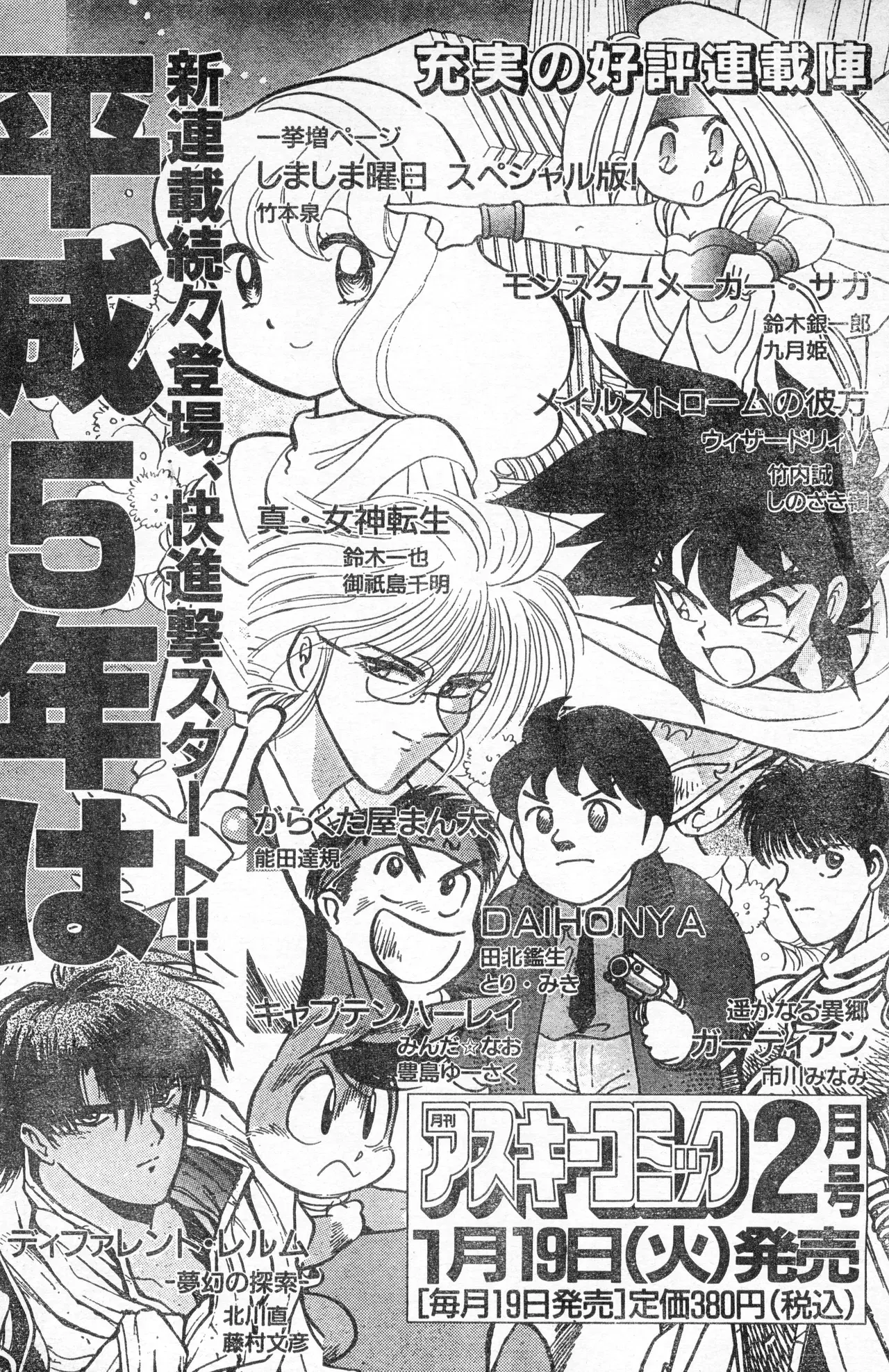 Image #489