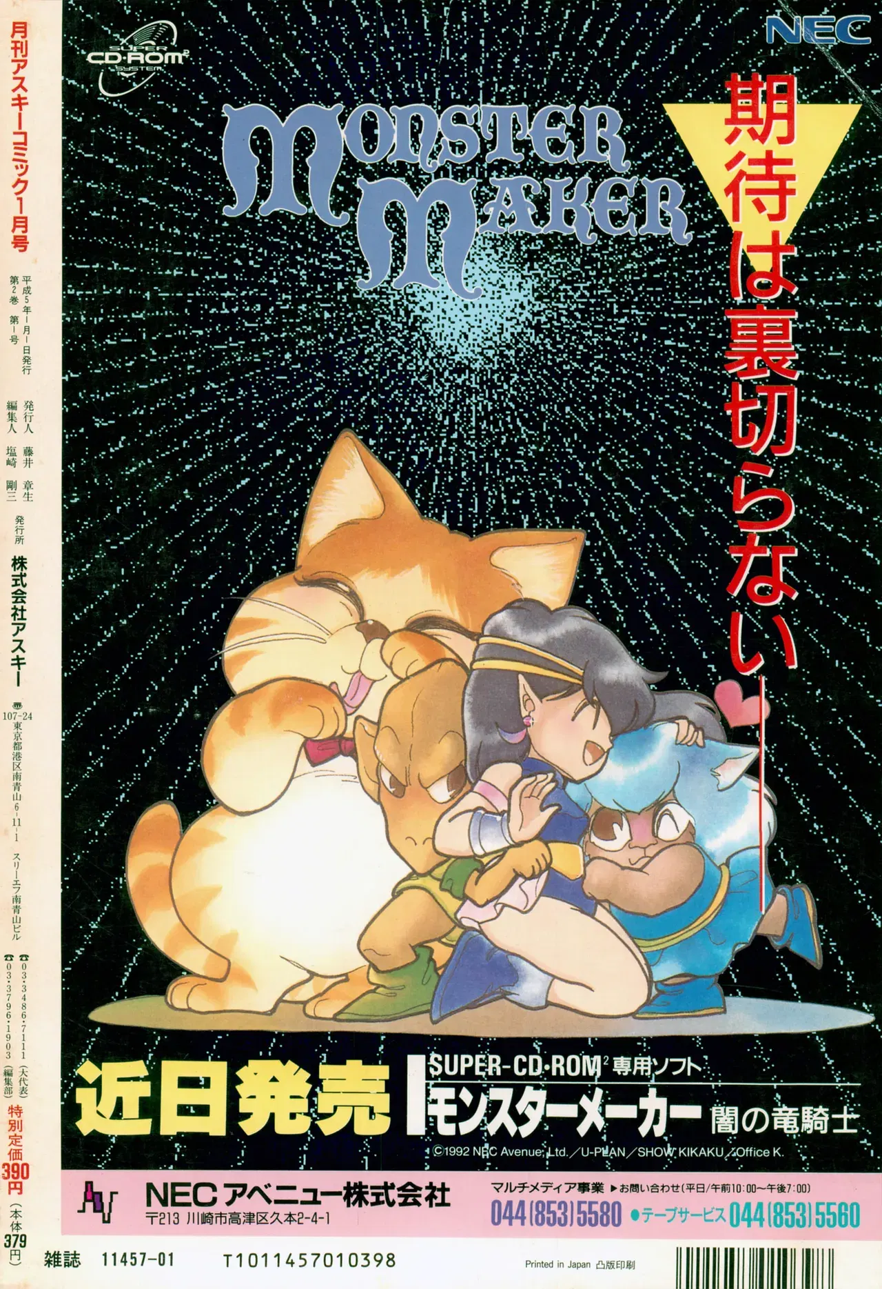 Image #493