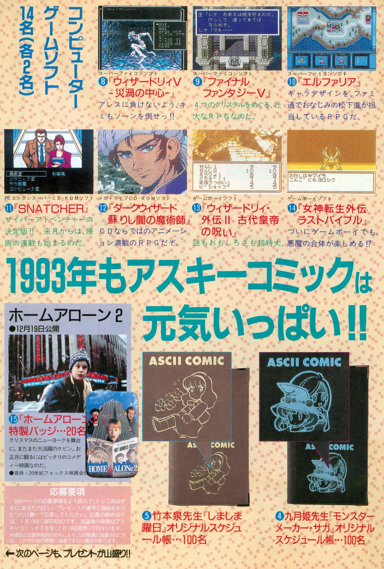 Image #5