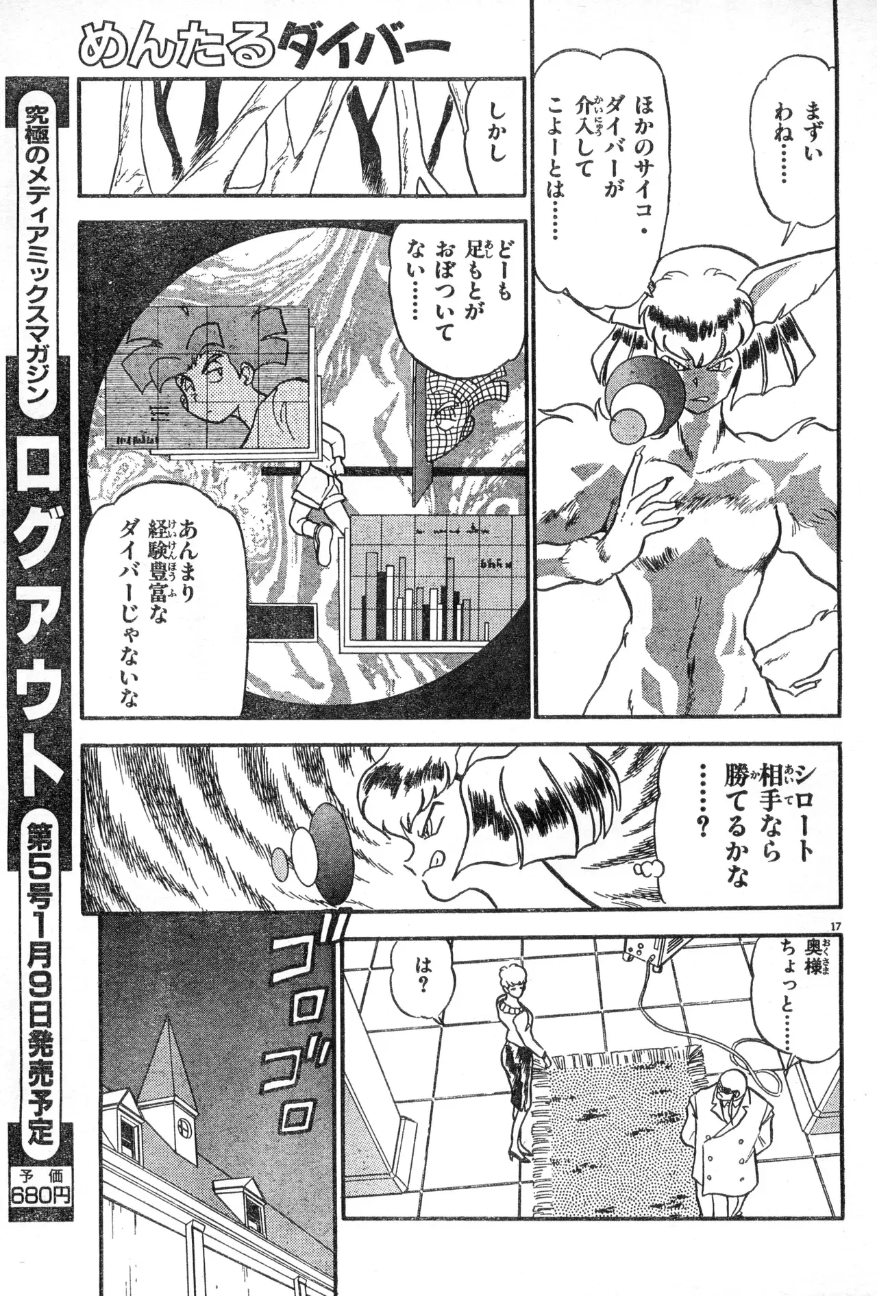 Image #55