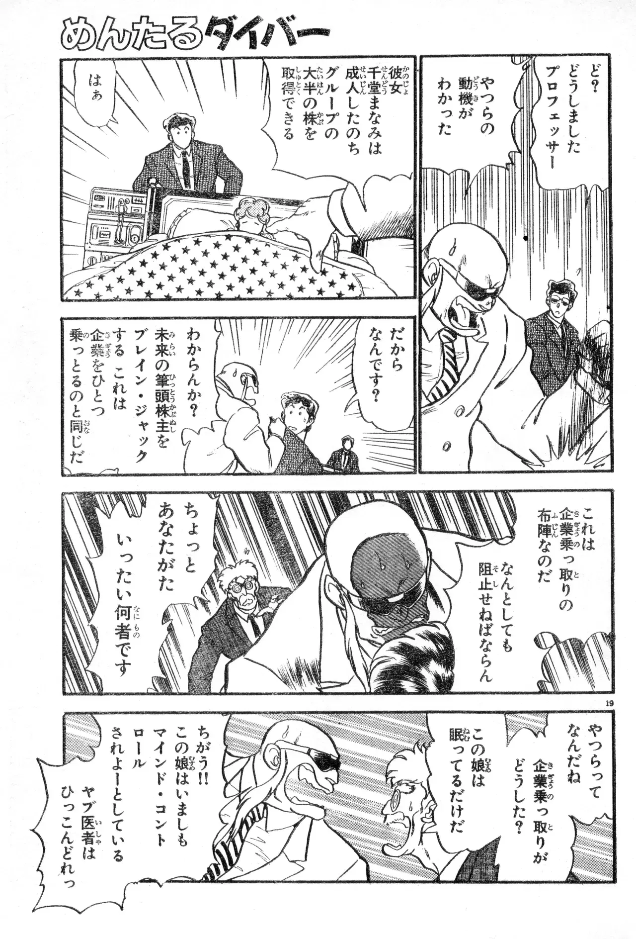 Image #57