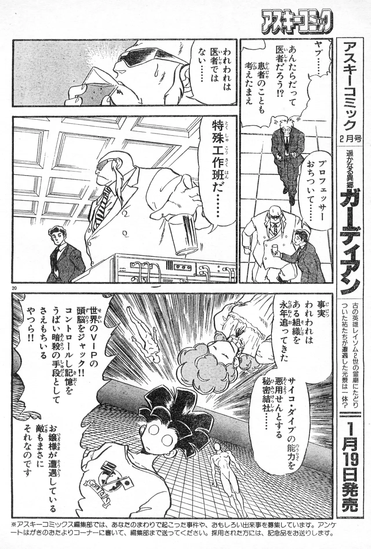 Image #58