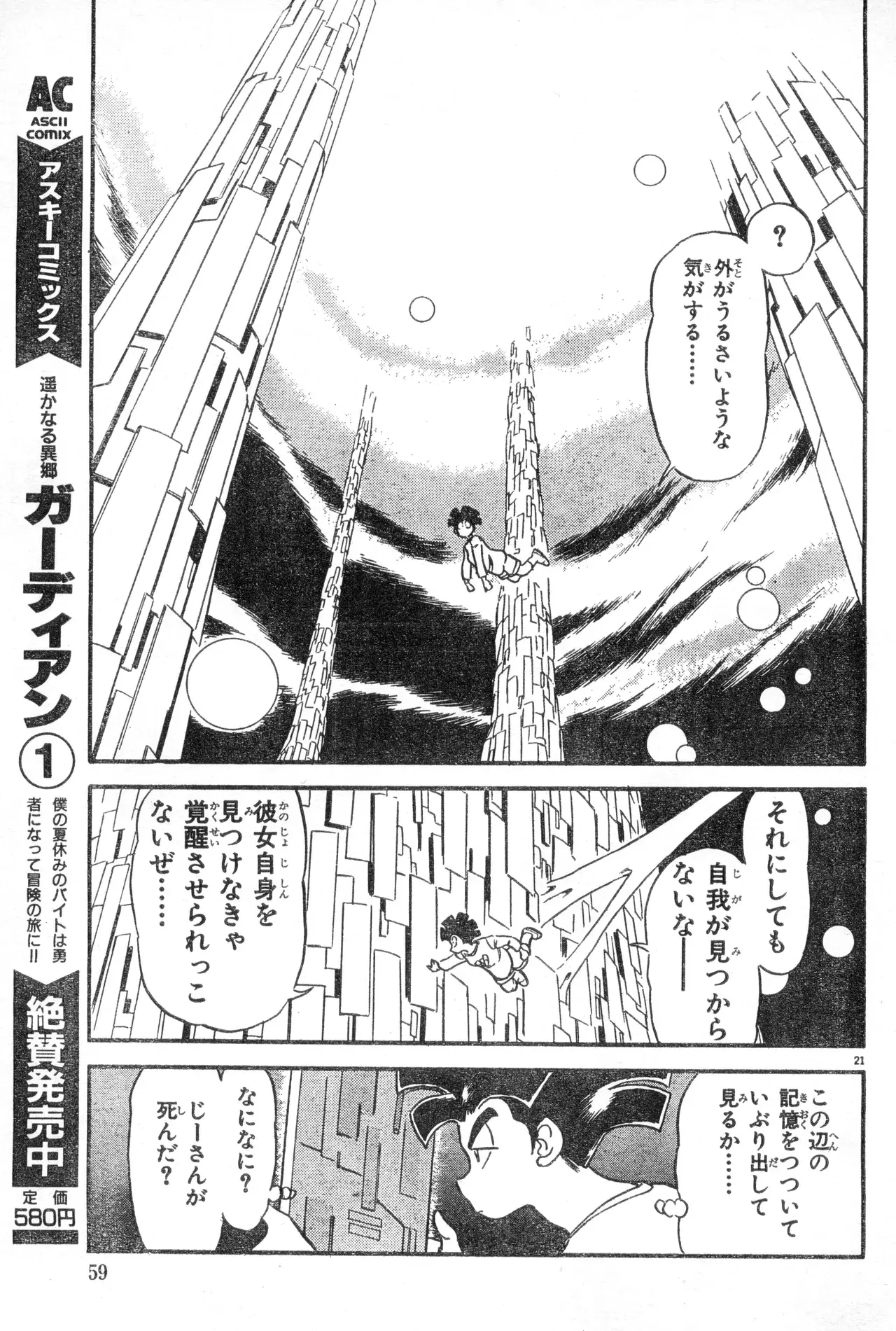 Image #59