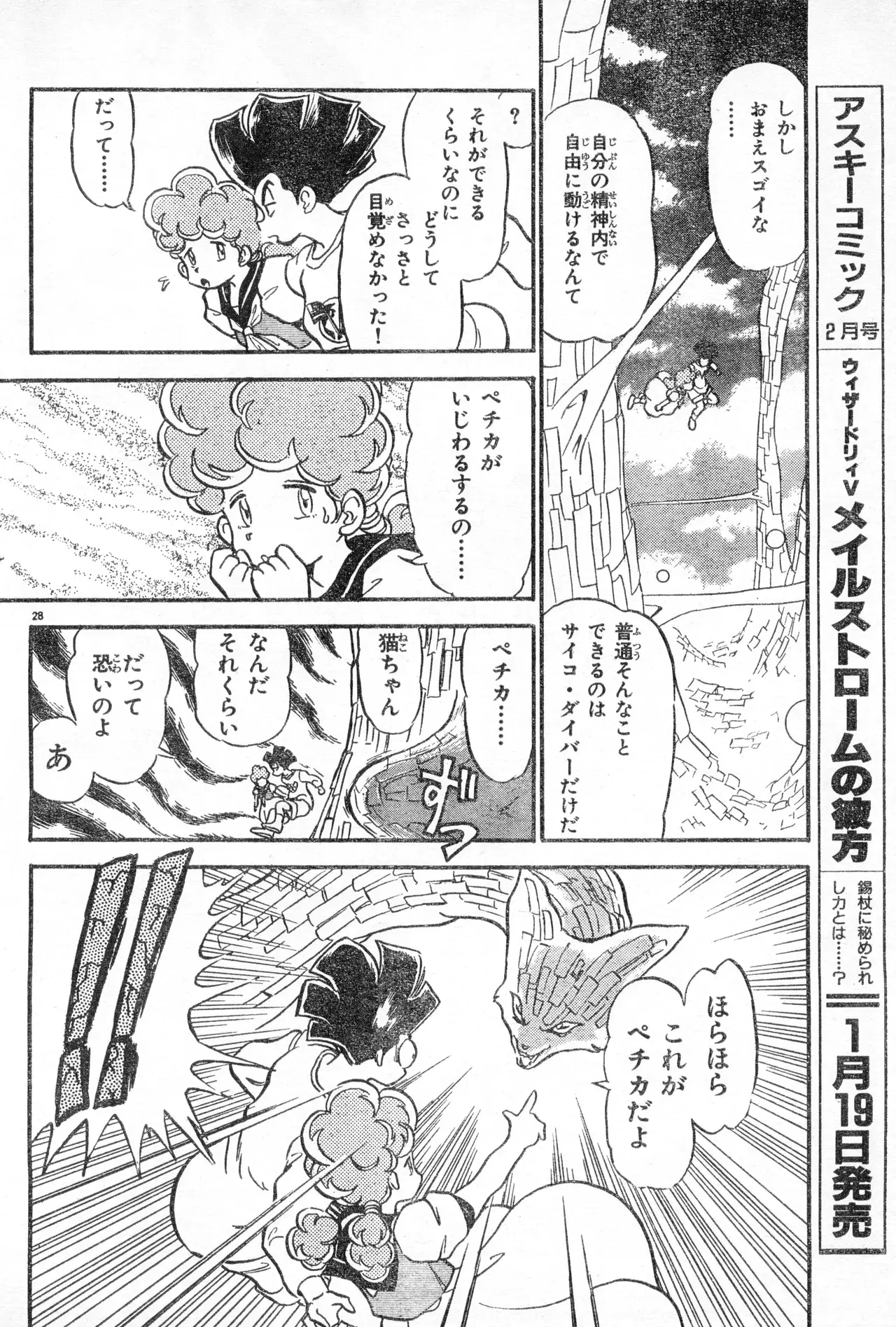 Image #66