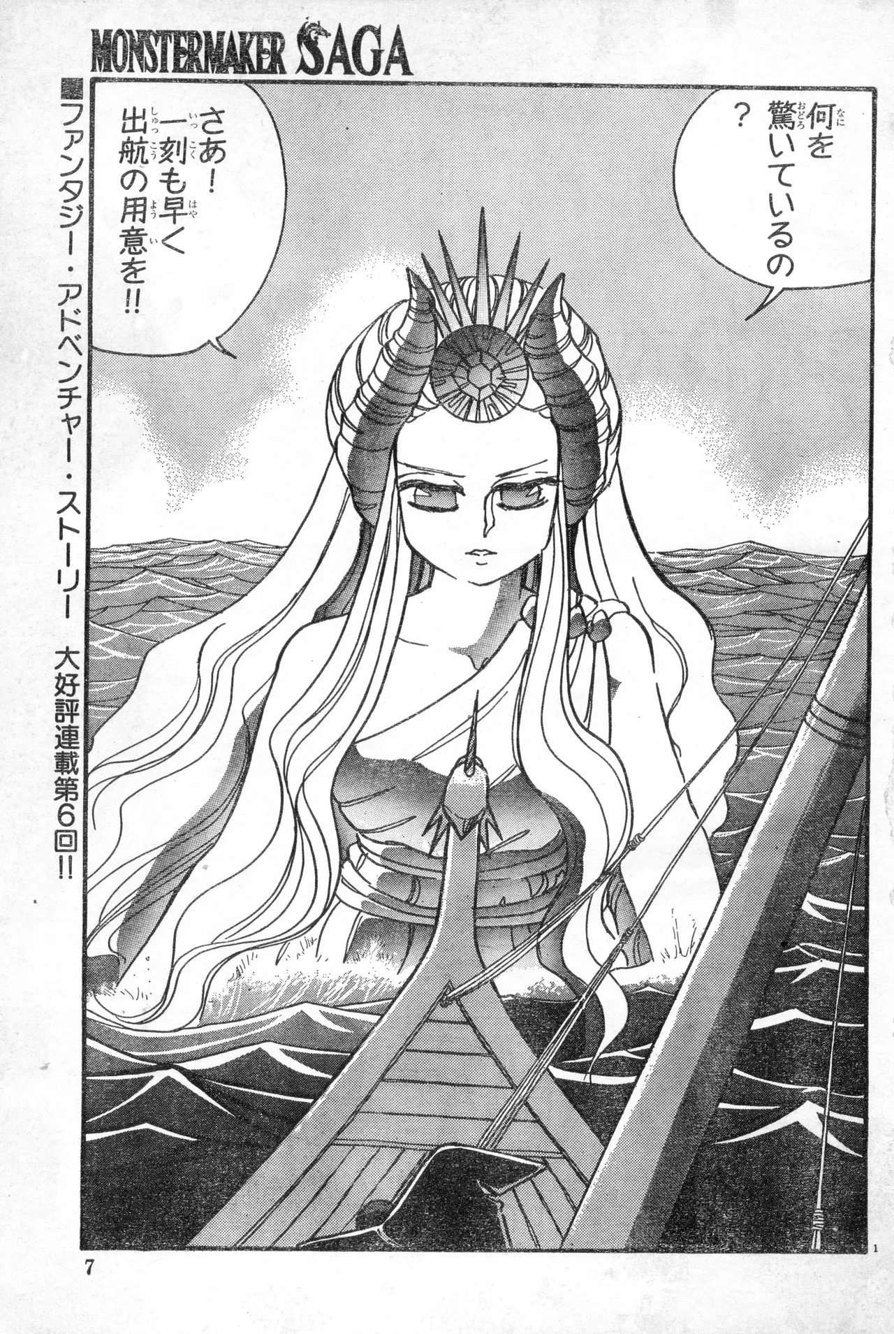 Image #7