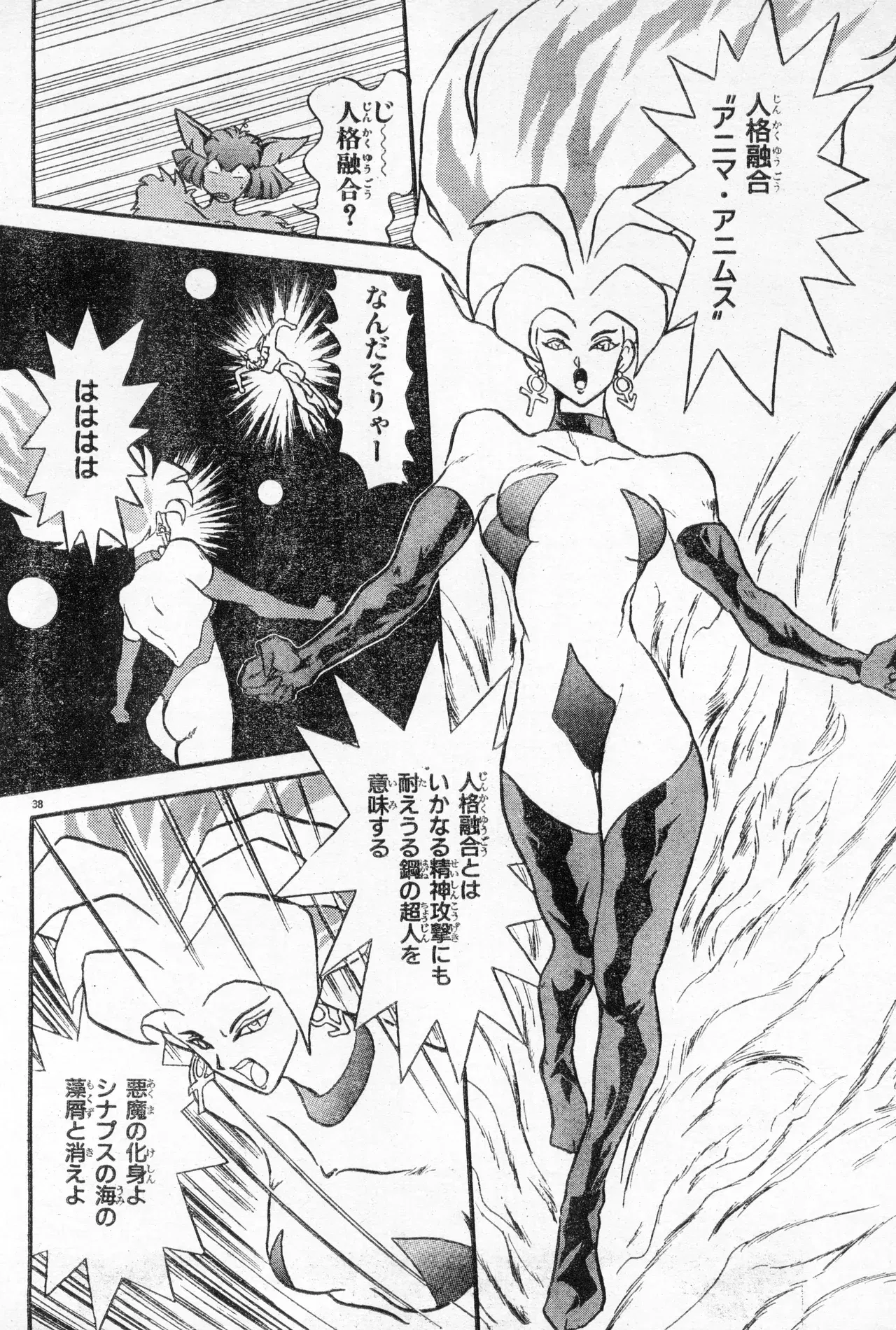 Image #76