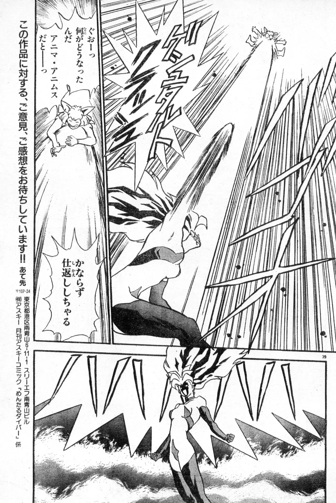 Image #77