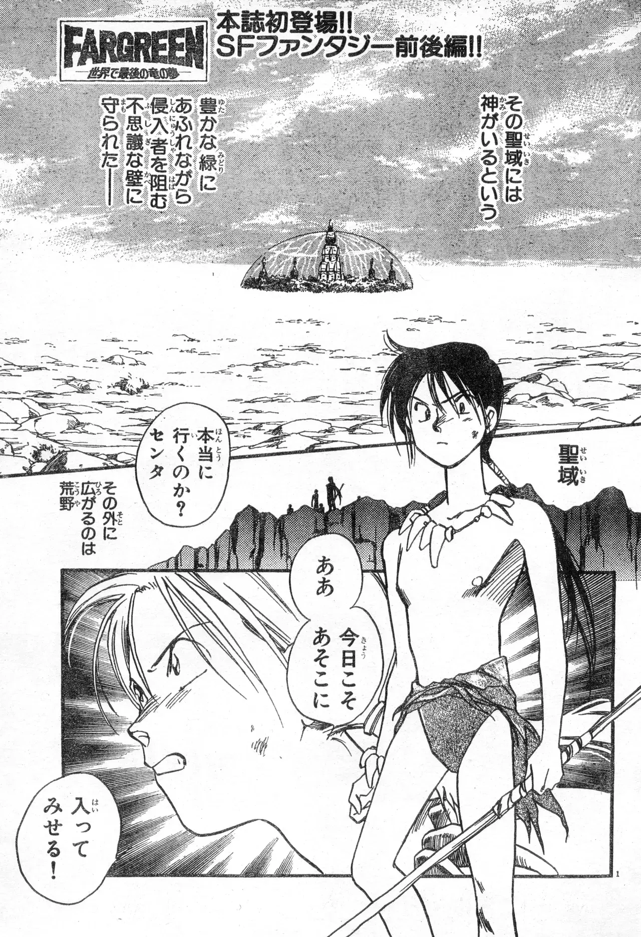 Image #79
