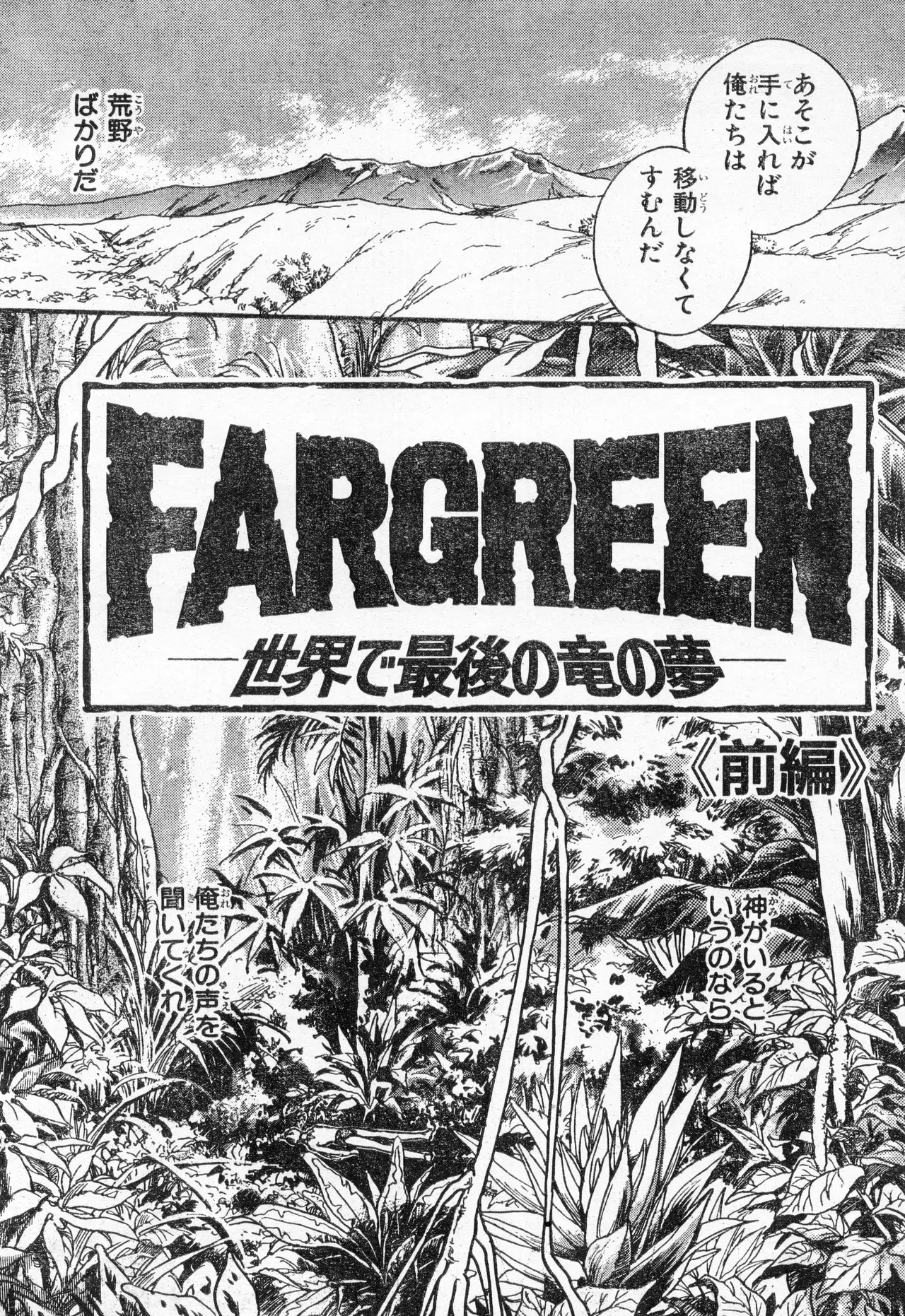Image #80