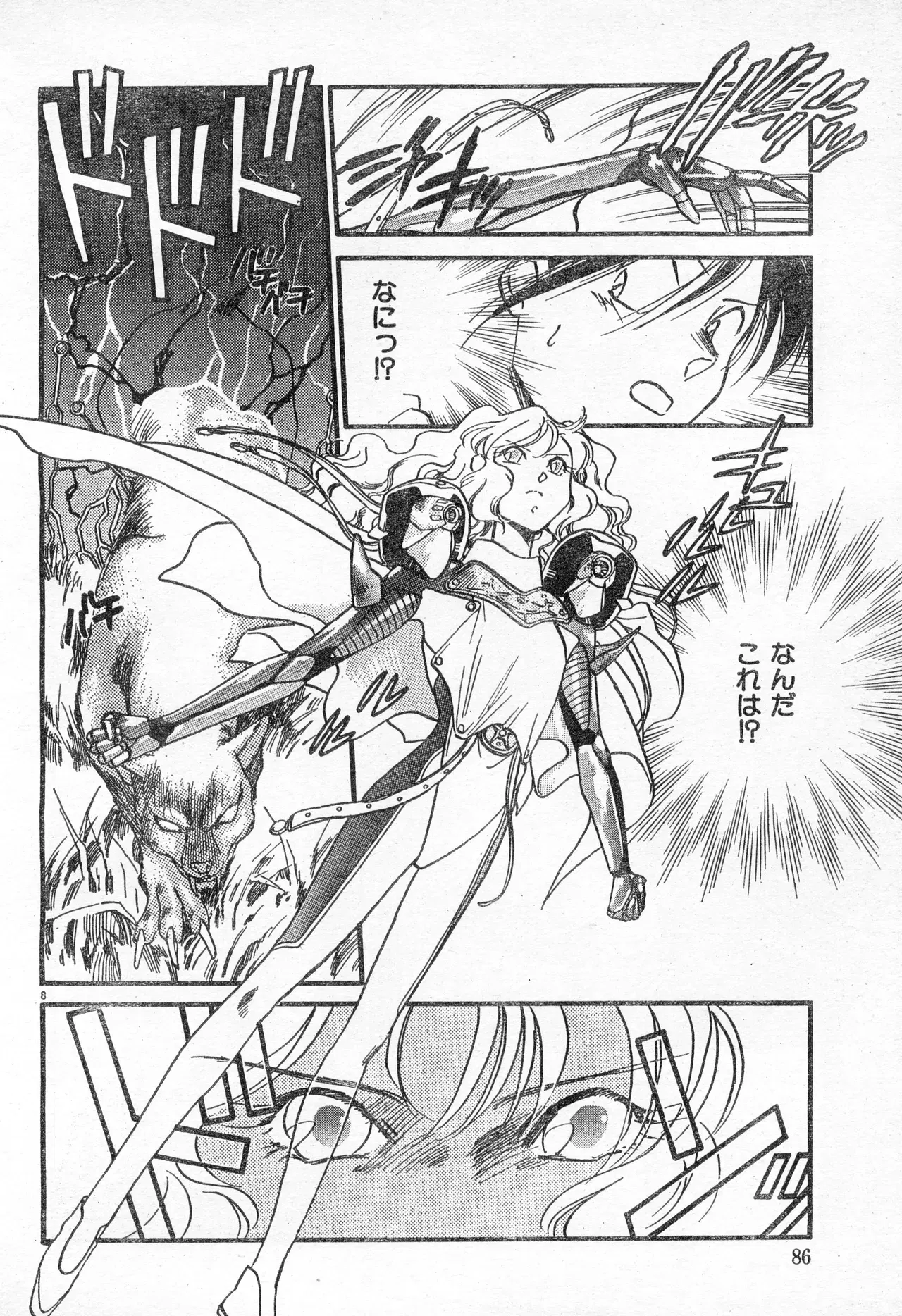 Image #86