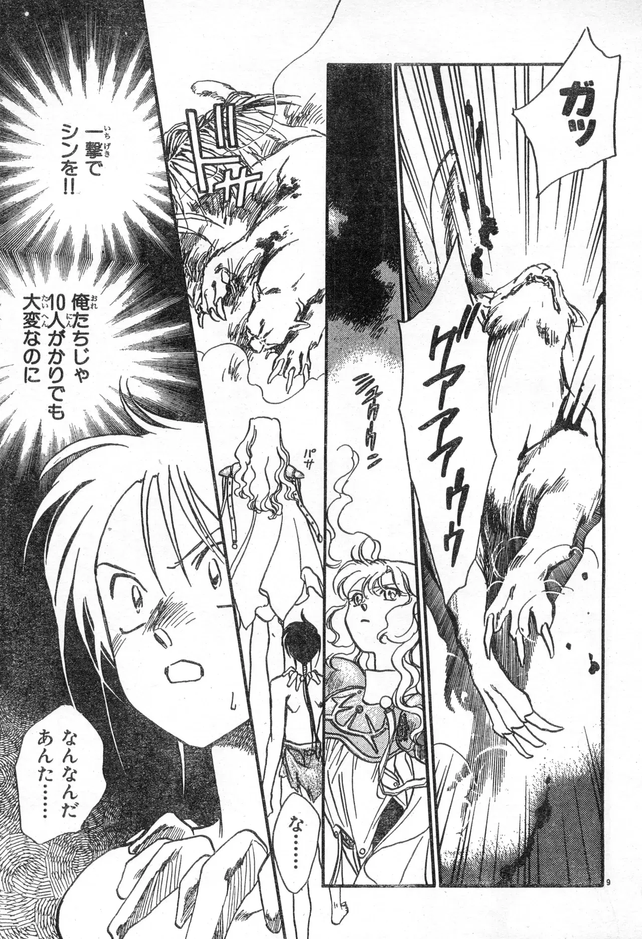 Image #87