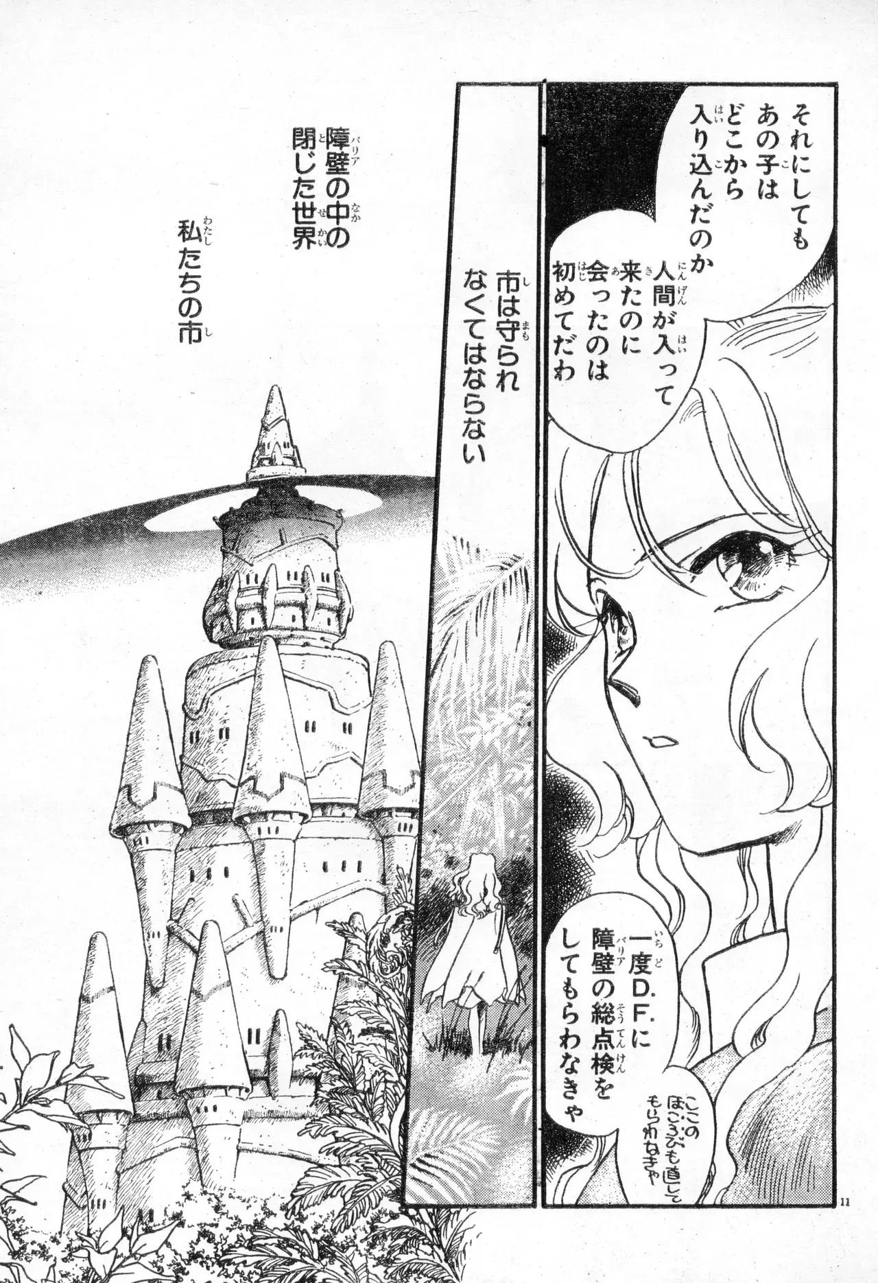 Image #89
